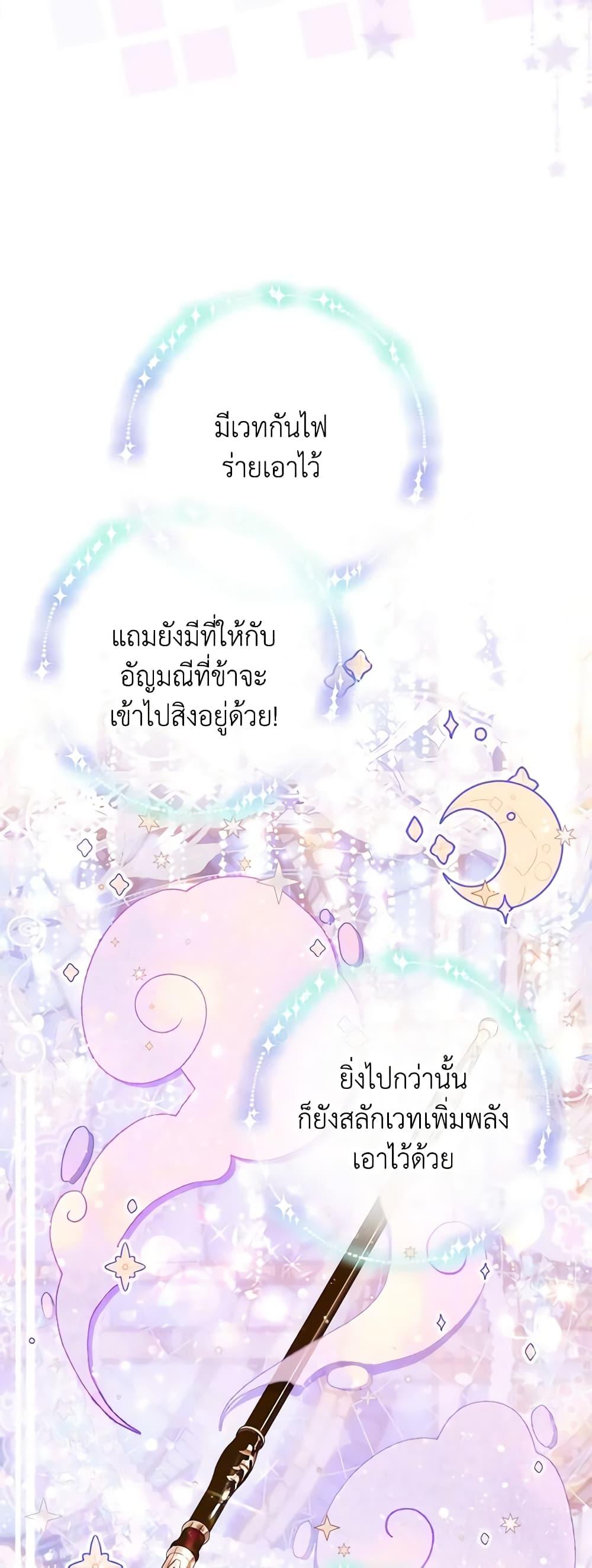 Manga-lc-com อ่านมังงะ อ่านการ์ตูน ออนไลน์ ฟรี The World Without My Sister Who Everyone Loved ตอนที่ 1 2 3 4 5 6 7 8 9 10 11 12 13 14 ฟรี ไม่มีโฆษณา Manga-lc - อ่าน มังงะ อ่าน การ์ตูน ออนไลน์ อ่านมังงะ ฟรี