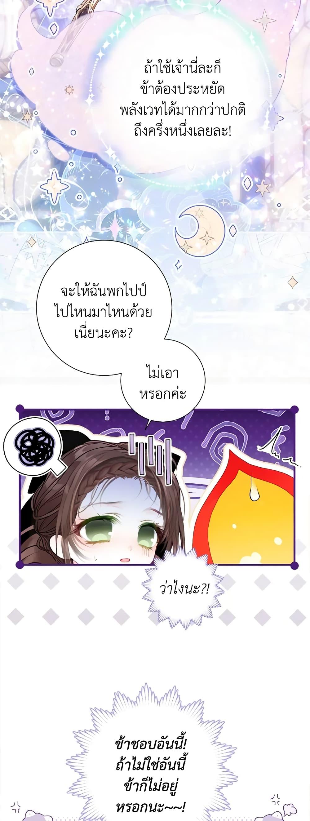 Manga-lc-com อ่านมังงะ อ่านการ์ตูน ออนไลน์ ฟรี The World Without My Sister Who Everyone Loved ตอนที่ 1 2 3 4 5 6 7 8 9 10 11 12 13 14 ฟรี ไม่มีโฆษณา Manga-lc - อ่าน มังงะ อ่าน การ์ตูน ออนไลน์ อ่านมังงะ ฟรี