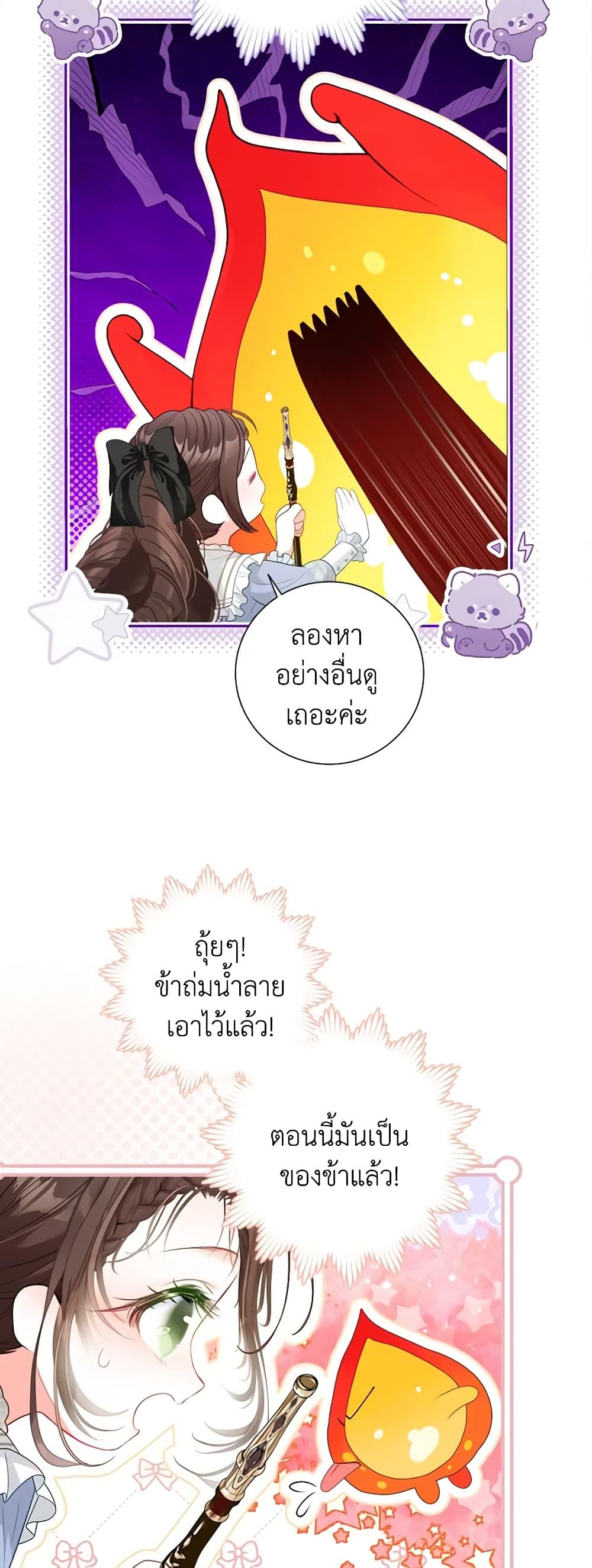 Manga-lc-com อ่านมังงะ อ่านการ์ตูน ออนไลน์ ฟรี The World Without My Sister Who Everyone Loved ตอนที่ 1 2 3 4 5 6 7 8 9 10 11 12 13 14 ฟรี ไม่มีโฆษณา Manga-lc - อ่าน มังงะ อ่าน การ์ตูน ออนไลน์ อ่านมังงะ ฟรี