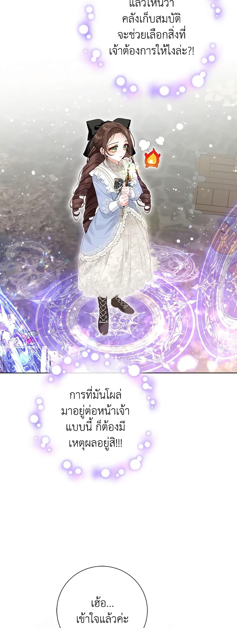 Manga-lc-com อ่านมังงะ อ่านการ์ตูน ออนไลน์ ฟรี The World Without My Sister Who Everyone Loved ตอนที่ 1 2 3 4 5 6 7 8 9 10 11 12 13 14 ฟรี ไม่มีโฆษณา Manga-lc - อ่าน มังงะ อ่าน การ์ตูน ออนไลน์ อ่านมังงะ ฟรี