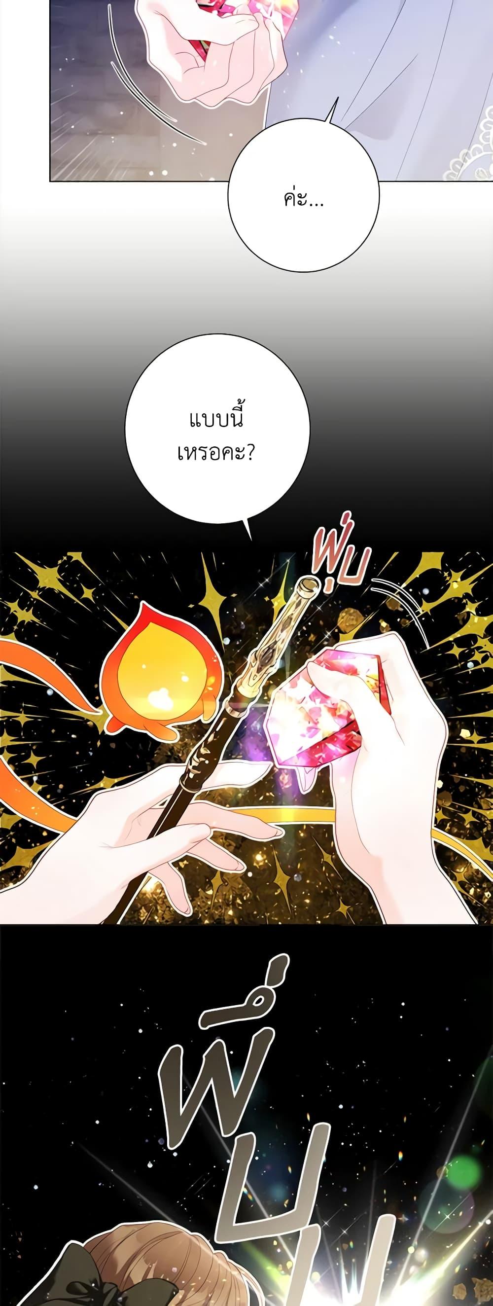 Manga-lc-com อ่านมังงะ อ่านการ์ตูน ออนไลน์ ฟรี The World Without My Sister Who Everyone Loved ตอนที่ 1 2 3 4 5 6 7 8 9 10 11 12 13 14 ฟรี ไม่มีโฆษณา Manga-lc - อ่าน มังงะ อ่าน การ์ตูน ออนไลน์ อ่านมังงะ ฟรี