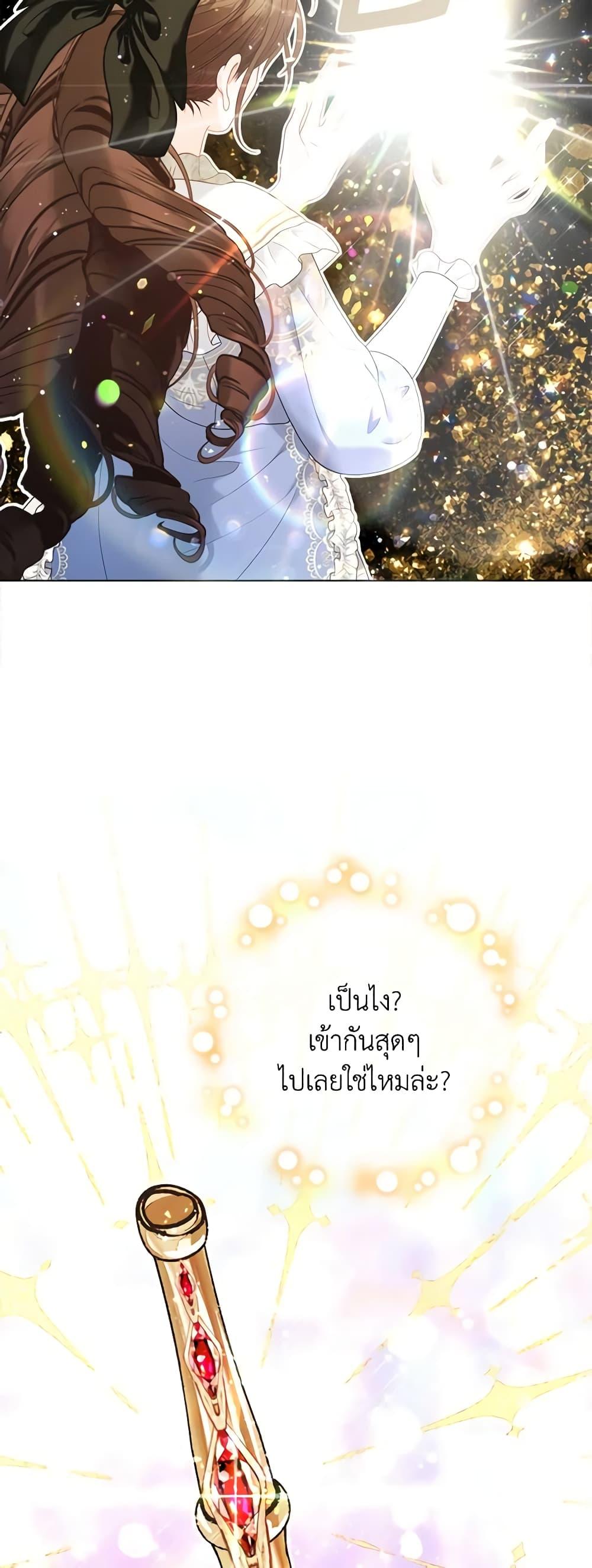 Manga-lc-com อ่านมังงะ อ่านการ์ตูน ออนไลน์ ฟรี The World Without My Sister Who Everyone Loved ตอนที่ 1 2 3 4 5 6 7 8 9 10 11 12 13 14 ฟรี ไม่มีโฆษณา Manga-lc - อ่าน มังงะ อ่าน การ์ตูน ออนไลน์ อ่านมังงะ ฟรี