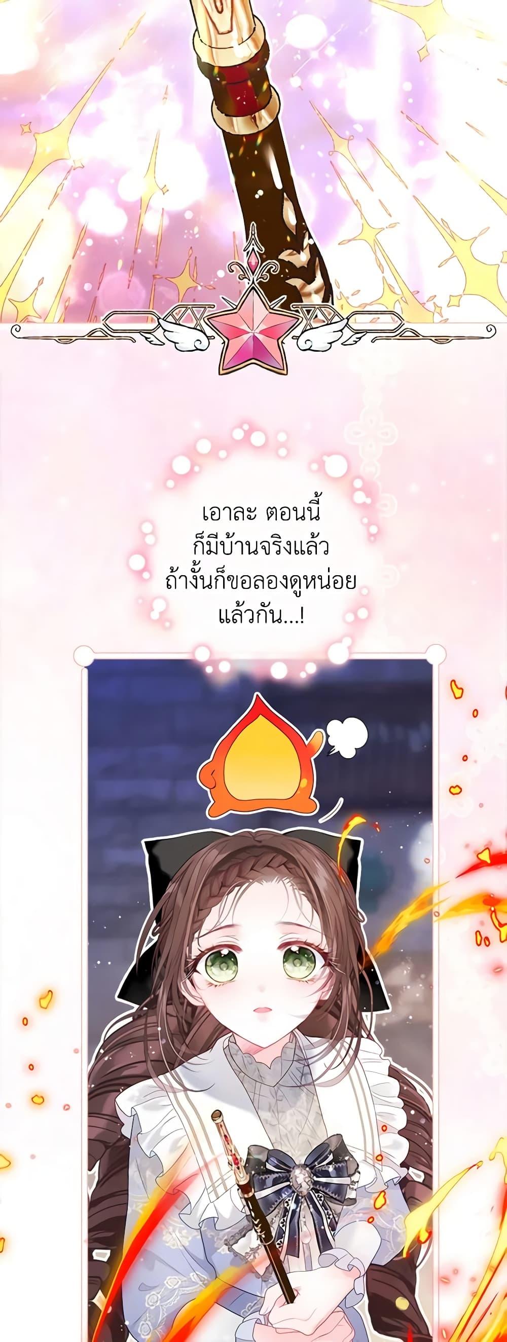 Manga-lc-com อ่านมังงะ อ่านการ์ตูน ออนไลน์ ฟรี The World Without My Sister Who Everyone Loved ตอนที่ 1 2 3 4 5 6 7 8 9 10 11 12 13 14 ฟรี ไม่มีโฆษณา Manga-lc - อ่าน มังงะ อ่าน การ์ตูน ออนไลน์ อ่านมังงะ ฟรี