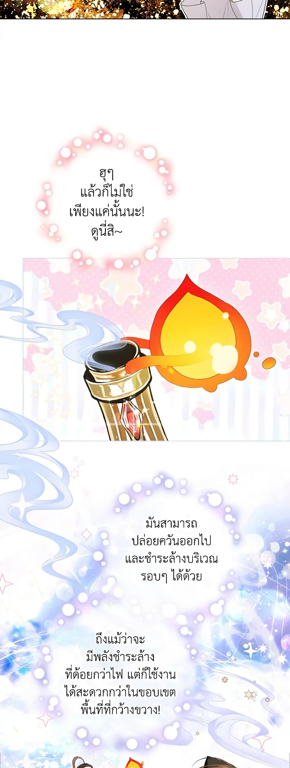 Manga-lc-com อ่านมังงะ อ่านการ์ตูน ออนไลน์ ฟรี The World Without My Sister Who Everyone Loved ตอนที่ 1 2 3 4 5 6 7 8 9 10 11 12 13 14 ฟรี ไม่มีโฆษณา Manga-lc - อ่าน มังงะ อ่าน การ์ตูน ออนไลน์ อ่านมังงะ ฟรี