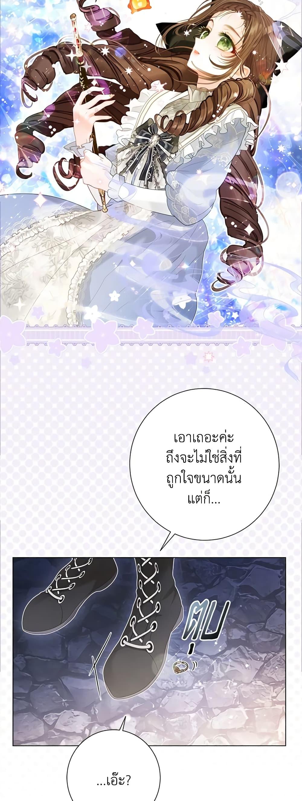 Manga-lc-com อ่านมังงะ อ่านการ์ตูน ออนไลน์ ฟรี The World Without My Sister Who Everyone Loved ตอนที่ 1 2 3 4 5 6 7 8 9 10 11 12 13 14 ฟรี ไม่มีโฆษณา Manga-lc - อ่าน มังงะ อ่าน การ์ตูน ออนไลน์ อ่านมังงะ ฟรี