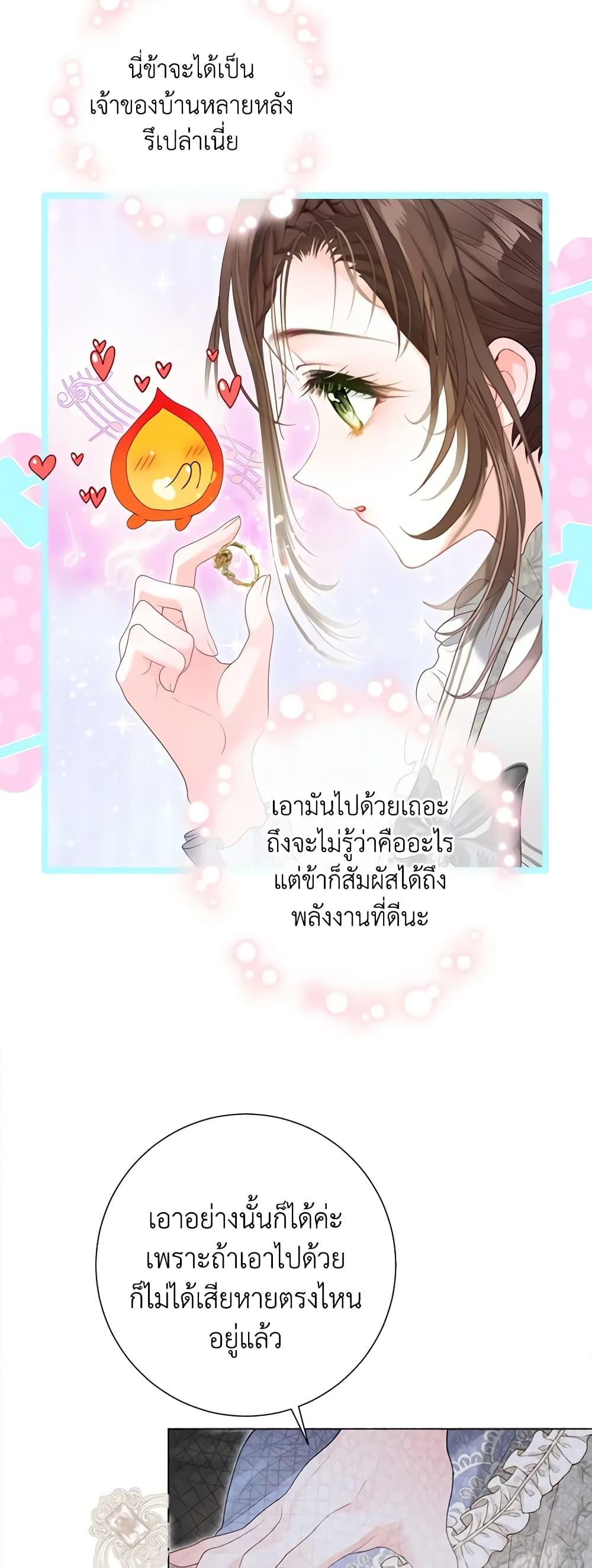 Manga-lc-com อ่านมังงะ อ่านการ์ตูน ออนไลน์ ฟรี The World Without My Sister Who Everyone Loved ตอนที่ 1 2 3 4 5 6 7 8 9 10 11 12 13 14 ฟรี ไม่มีโฆษณา Manga-lc - อ่าน มังงะ อ่าน การ์ตูน ออนไลน์ อ่านมังงะ ฟรี
