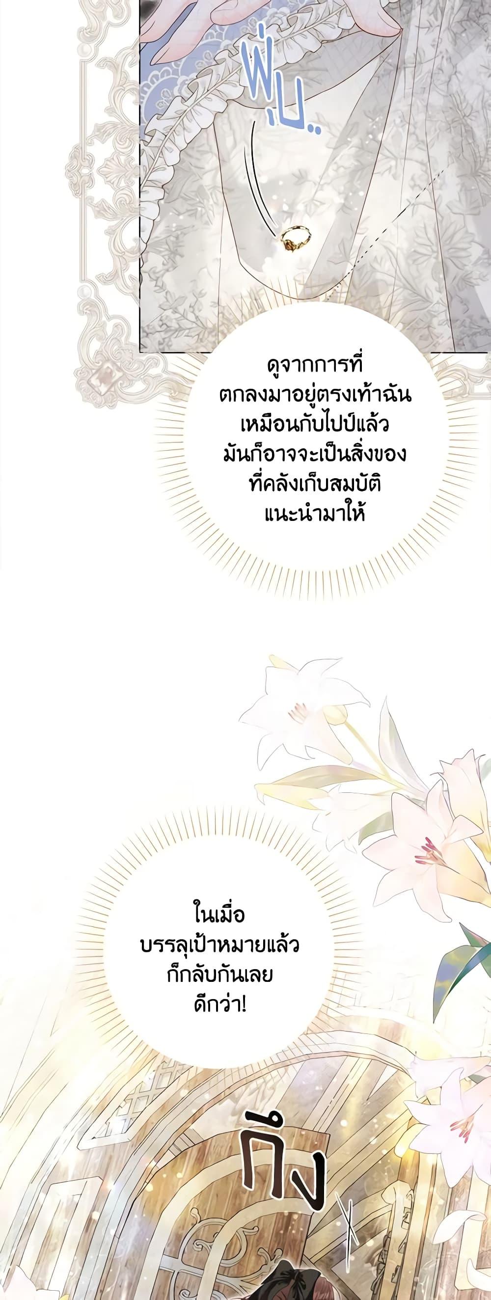 Manga-lc-com อ่านมังงะ อ่านการ์ตูน ออนไลน์ ฟรี The World Without My Sister Who Everyone Loved ตอนที่ 1 2 3 4 5 6 7 8 9 10 11 12 13 14 ฟรี ไม่มีโฆษณา Manga-lc - อ่าน มังงะ อ่าน การ์ตูน ออนไลน์ อ่านมังงะ ฟรี