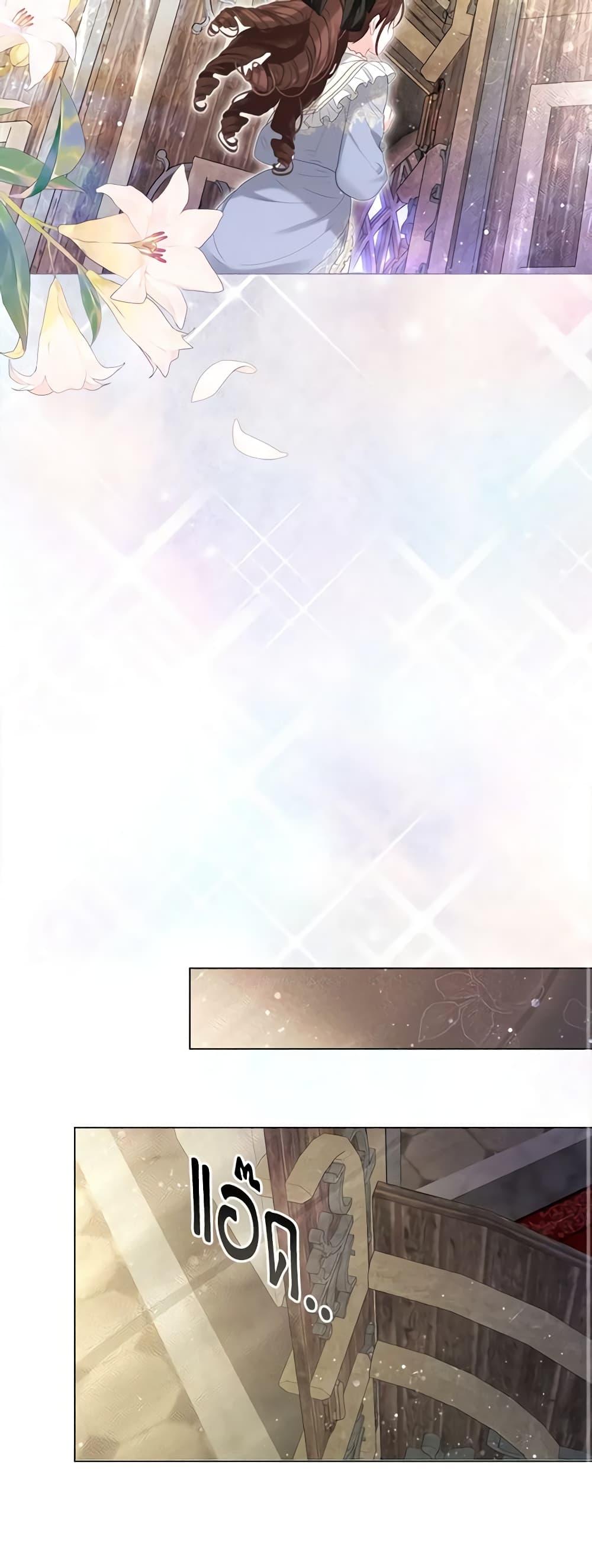 Manga-lc-com อ่านมังงะ อ่านการ์ตูน ออนไลน์ ฟรี The World Without My Sister Who Everyone Loved ตอนที่ 1 2 3 4 5 6 7 8 9 10 11 12 13 14 ฟรี ไม่มีโฆษณา Manga-lc - อ่าน มังงะ อ่าน การ์ตูน ออนไลน์ อ่านมังงะ ฟรี