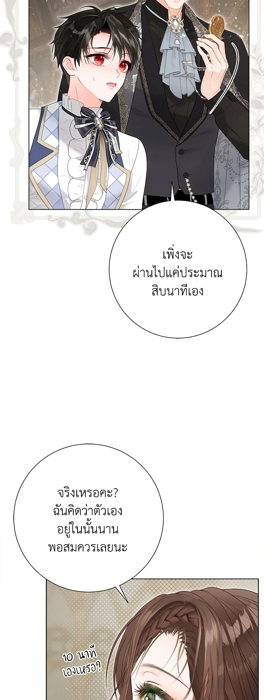 Manga-lc-com อ่านมังงะ อ่านการ์ตูน ออนไลน์ ฟรี The World Without My Sister Who Everyone Loved ตอนที่ 1 2 3 4 5 6 7 8 9 10 11 12 13 14 ฟรี ไม่มีโฆษณา Manga-lc - อ่าน มังงะ อ่าน การ์ตูน ออนไลน์ อ่านมังงะ ฟรี