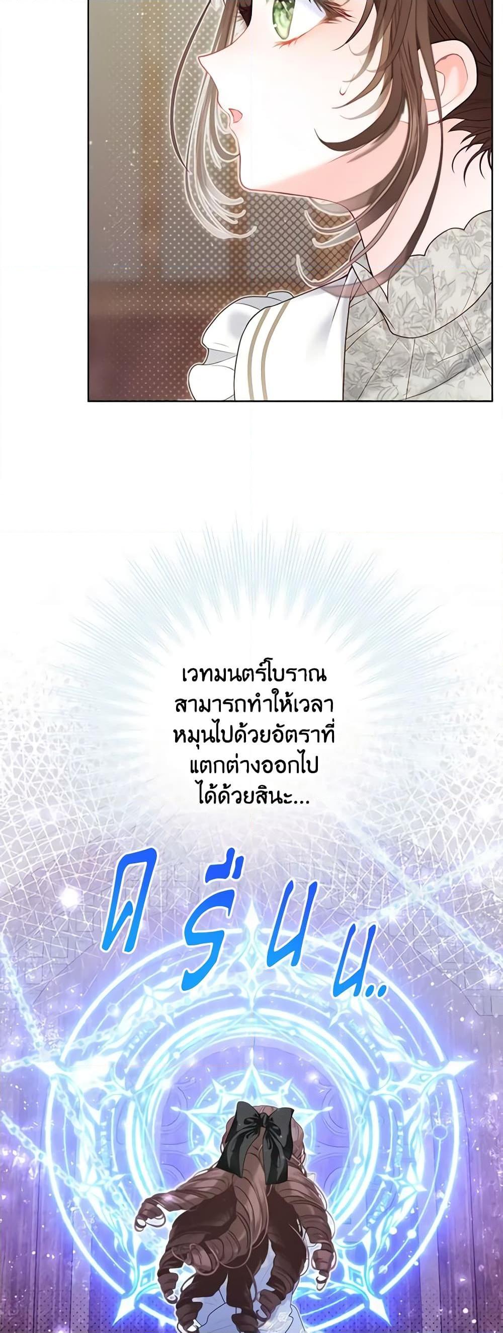 Manga-lc-com อ่านมังงะ อ่านการ์ตูน ออนไลน์ ฟรี The World Without My Sister Who Everyone Loved ตอนที่ 1 2 3 4 5 6 7 8 9 10 11 12 13 14 ฟรี ไม่มีโฆษณา Manga-lc - อ่าน มังงะ อ่าน การ์ตูน ออนไลน์ อ่านมังงะ ฟรี