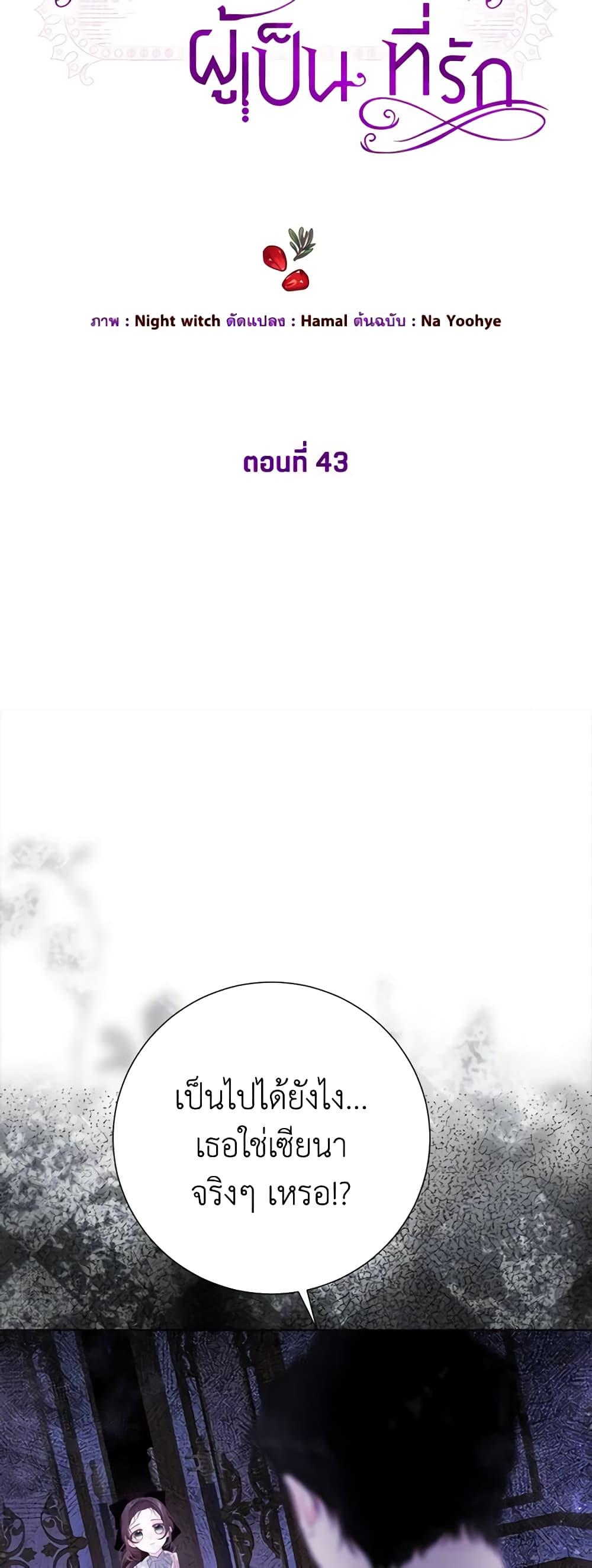 Manga-lc-com อ่านมังงะ อ่านการ์ตูน ออนไลน์ ฟรี The World Without My Sister Who Everyone Loved ตอนที่ 1 2 3 4 5 6 7 8 9 10 11 12 13 14 ฟรี ไม่มีโฆษณา Manga-lc - อ่าน มังงะ อ่าน การ์ตูน ออนไลน์ อ่านมังงะ ฟรี