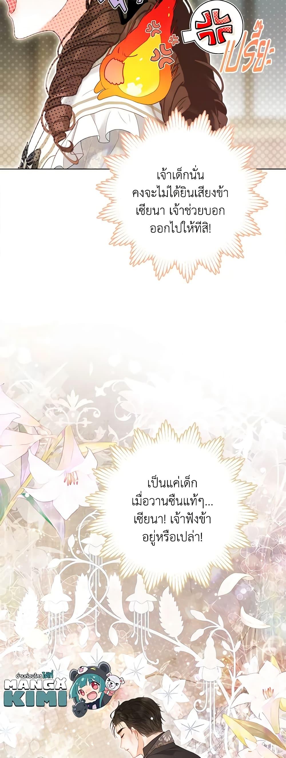 Manga-lc-com อ่านมังงะ อ่านการ์ตูน ออนไลน์ ฟรี The World Without My Sister Who Everyone Loved ตอนที่ 1 2 3 4 5 6 7 8 9 10 11 12 13 14 ฟรี ไม่มีโฆษณา Manga-lc - อ่าน มังงะ อ่าน การ์ตูน ออนไลน์ อ่านมังงะ ฟรี