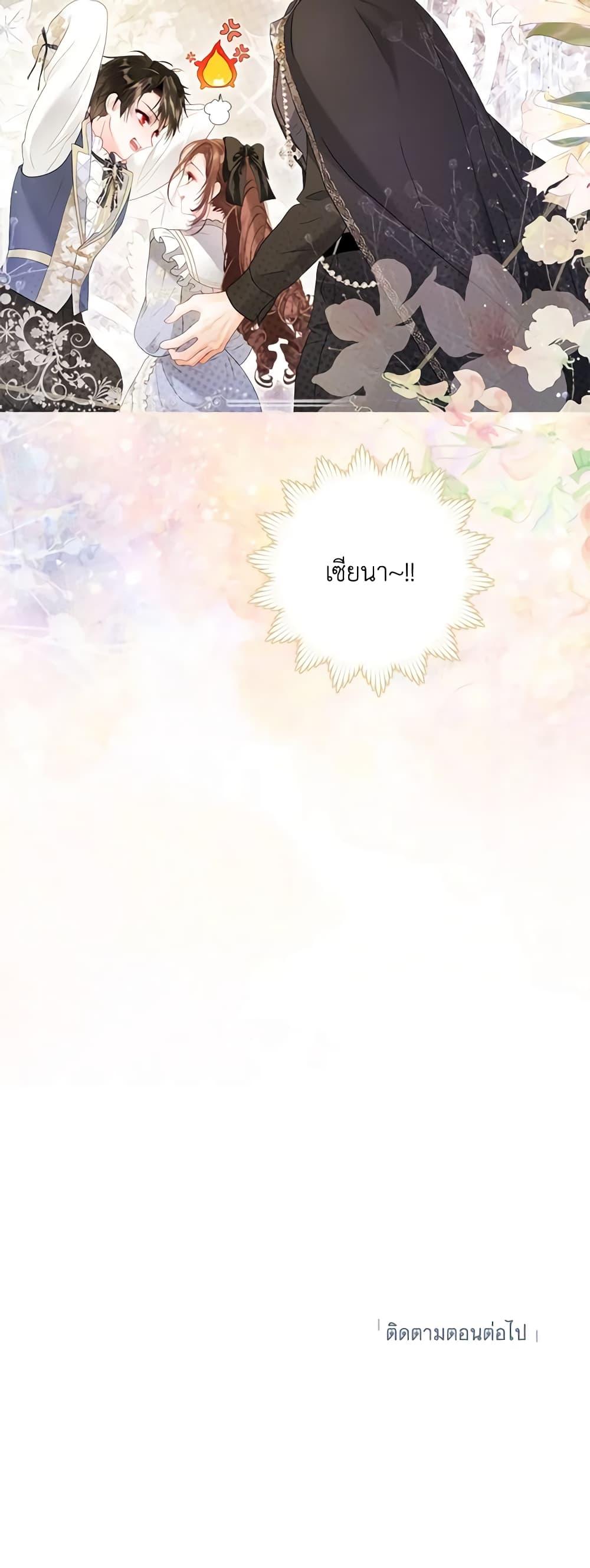 Manga-lc-com อ่านมังงะ อ่านการ์ตูน ออนไลน์ ฟรี The World Without My Sister Who Everyone Loved ตอนที่ 1 2 3 4 5 6 7 8 9 10 11 12 13 14 ฟรี ไม่มีโฆษณา Manga-lc - อ่าน มังงะ อ่าน การ์ตูน ออนไลน์ อ่านมังงะ ฟรี