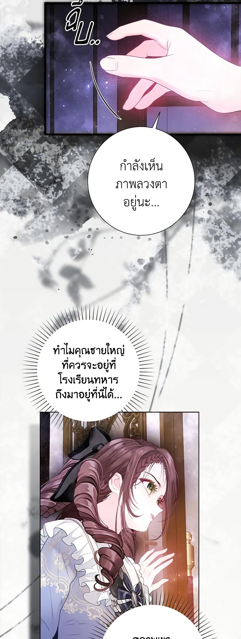 Manga-lc-com อ่านมังงะ อ่านการ์ตูน ออนไลน์ ฟรี The World Without My Sister Who Everyone Loved ตอนที่ 1 2 3 4 5 6 7 8 9 10 11 12 13 14 ฟรี ไม่มีโฆษณา Manga-lc - อ่าน มังงะ อ่าน การ์ตูน ออนไลน์ อ่านมังงะ ฟรี