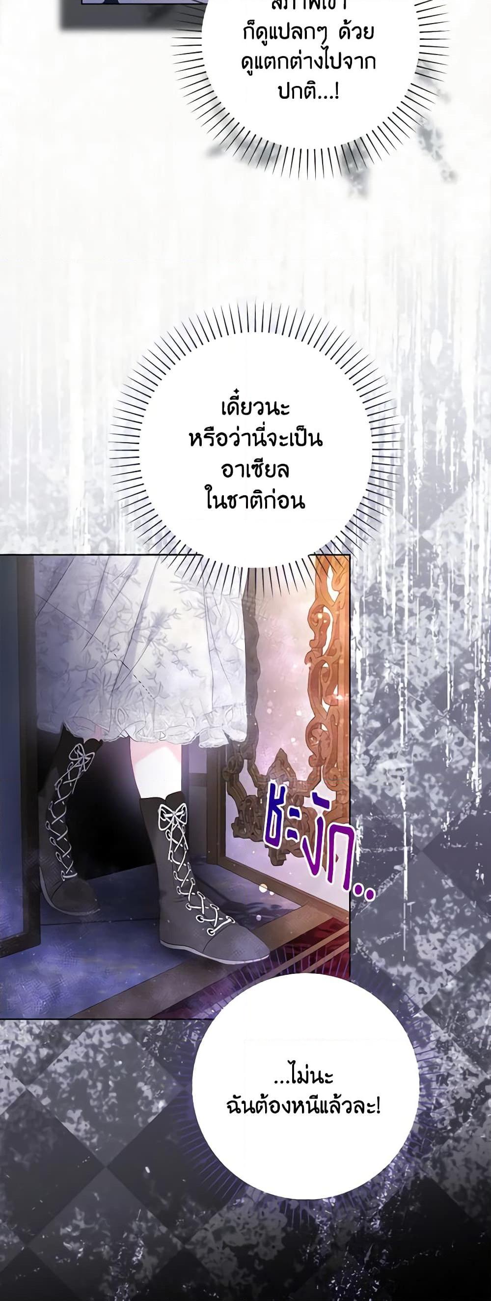 Manga-lc-com อ่านมังงะ อ่านการ์ตูน ออนไลน์ ฟรี The World Without My Sister Who Everyone Loved ตอนที่ 1 2 3 4 5 6 7 8 9 10 11 12 13 14 ฟรี ไม่มีโฆษณา Manga-lc - อ่าน มังงะ อ่าน การ์ตูน ออนไลน์ อ่านมังงะ ฟรี