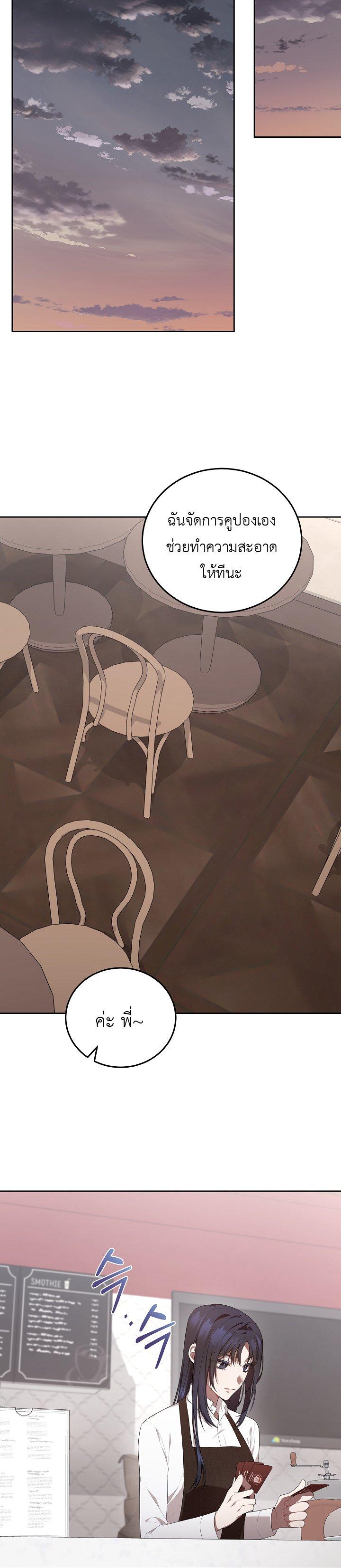 Manga-lc-com อ่านมังงะ อ่านการ์ตูน ออนไลน์ ฟรี S-Class Self-Employed Person ตอนที่ 1 2 3 4 5 6 7 8 9 10 11 12 13 14 ฟรี ไม่มีโฆษณา Manga-lc - อ่าน มังงะ อ่าน การ์ตูน ออนไลน์ อ่านมังงะ ฟรี