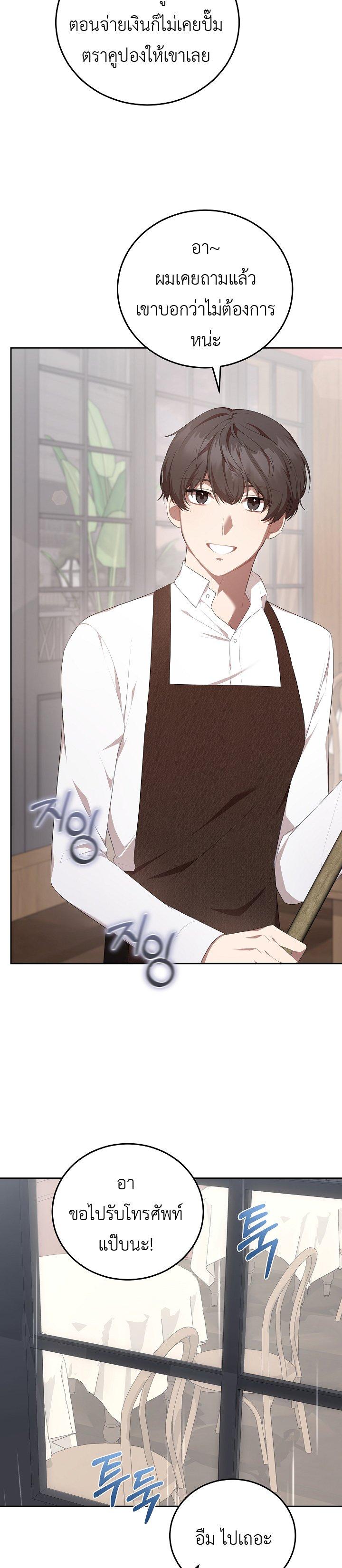 Manga-lc-com อ่านมังงะ อ่านการ์ตูน ออนไลน์ ฟรี S-Class Self-Employed Person ตอนที่ 1 2 3 4 5 6 7 8 9 10 11 12 13 14 ฟรี ไม่มีโฆษณา Manga-lc - อ่าน มังงะ อ่าน การ์ตูน ออนไลน์ อ่านมังงะ ฟรี