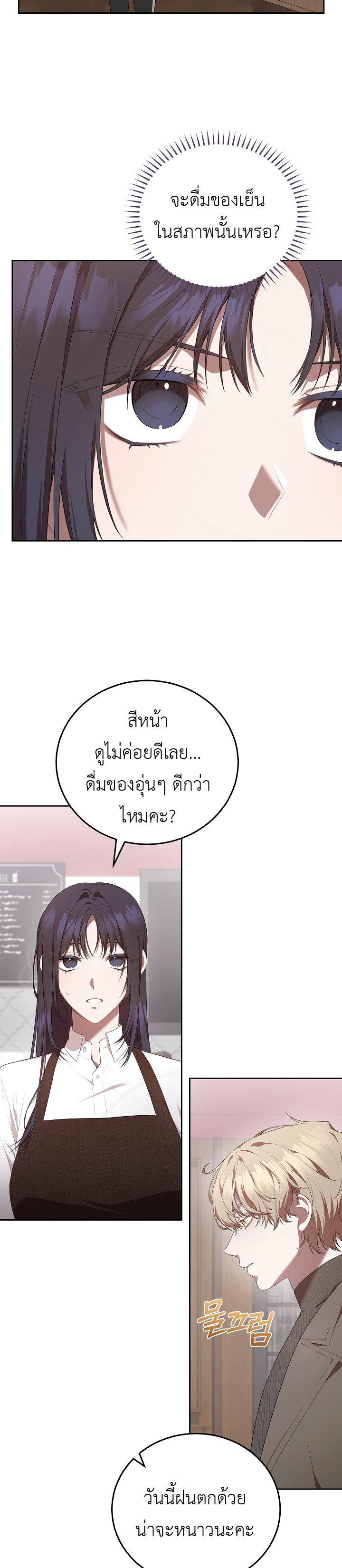 Manga-lc-com อ่านมังงะ อ่านการ์ตูน ออนไลน์ ฟรี S-Class Self-Employed Person ตอนที่ 1 2 3 4 5 6 7 8 9 10 11 12 13 14 ฟรี ไม่มีโฆษณา Manga-lc - อ่าน มังงะ อ่าน การ์ตูน ออนไลน์ อ่านมังงะ ฟรี