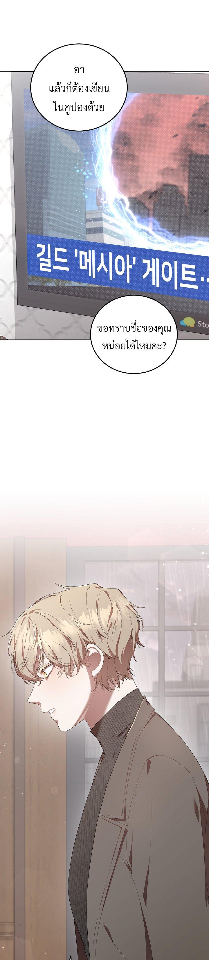 Manga-lc-com อ่านมังงะ อ่านการ์ตูน ออนไลน์ ฟรี S-Class Self-Employed Person ตอนที่ 1 2 3 4 5 6 7 8 9 10 11 12 13 14 ฟรี ไม่มีโฆษณา Manga-lc - อ่าน มังงะ อ่าน การ์ตูน ออนไลน์ อ่านมังงะ ฟรี