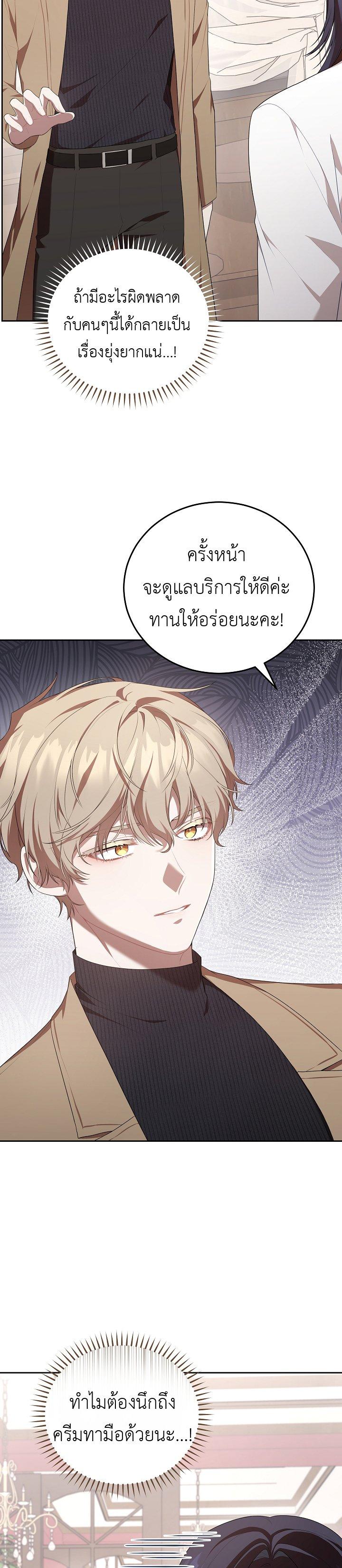 Manga-lc-com อ่านมังงะ อ่านการ์ตูน ออนไลน์ ฟรี S-Class Self-Employed Person ตอนที่ 1 2 3 4 5 6 7 8 9 10 11 12 13 14 ฟรี ไม่มีโฆษณา Manga-lc - อ่าน มังงะ อ่าน การ์ตูน ออนไลน์ อ่านมังงะ ฟรี