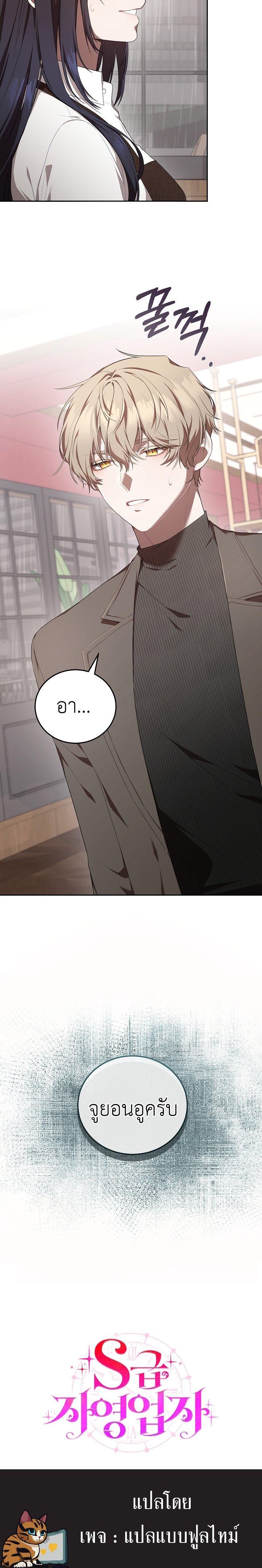 Manga-lc-com อ่านมังงะ อ่านการ์ตูน ออนไลน์ ฟรี S-Class Self-Employed Person ตอนที่ 1 2 3 4 5 6 7 8 9 10 11 12 13 14 ฟรี ไม่มีโฆษณา Manga-lc - อ่าน มังงะ อ่าน การ์ตูน ออนไลน์ อ่านมังงะ ฟรี