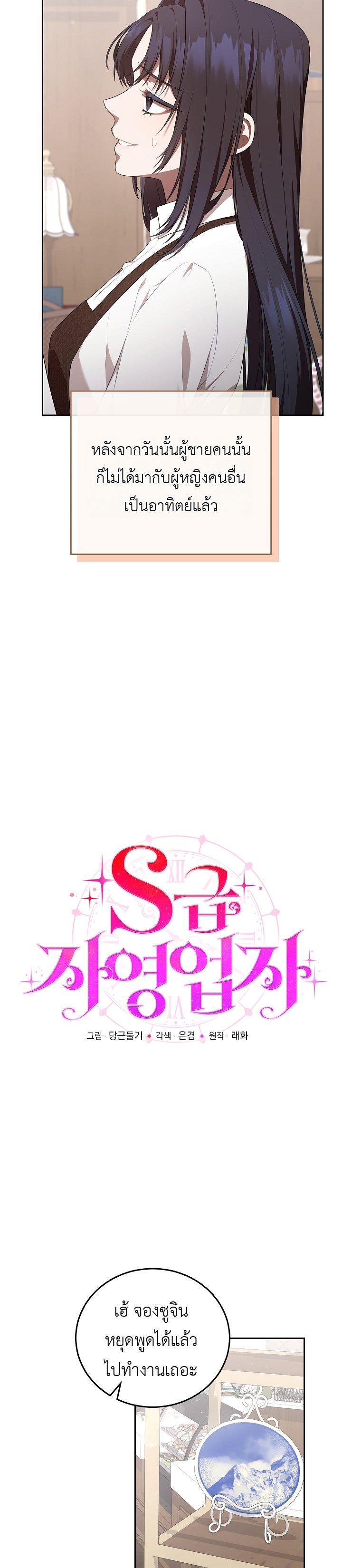 Manga-lc-com อ่านมังงะ อ่านการ์ตูน ออนไลน์ ฟรี S-Class Self-Employed Person ตอนที่ 1 2 3 4 5 6 7 8 9 10 11 12 13 14 ฟรี ไม่มีโฆษณา Manga-lc - อ่าน มังงะ อ่าน การ์ตูน ออนไลน์ อ่านมังงะ ฟรี