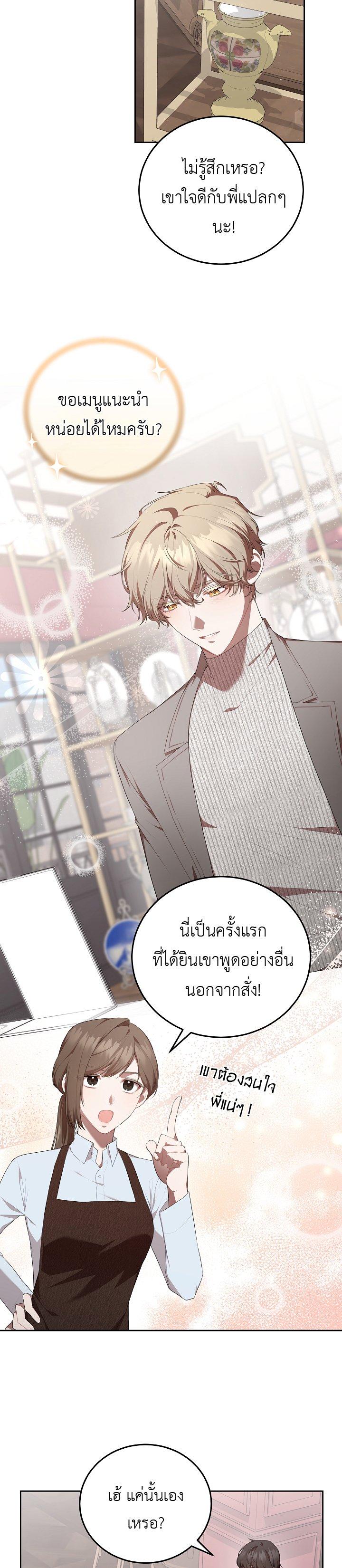 Manga-lc-com อ่านมังงะ อ่านการ์ตูน ออนไลน์ ฟรี S-Class Self-Employed Person ตอนที่ 1 2 3 4 5 6 7 8 9 10 11 12 13 14 ฟรี ไม่มีโฆษณา Manga-lc - อ่าน มังงะ อ่าน การ์ตูน ออนไลน์ อ่านมังงะ ฟรี
