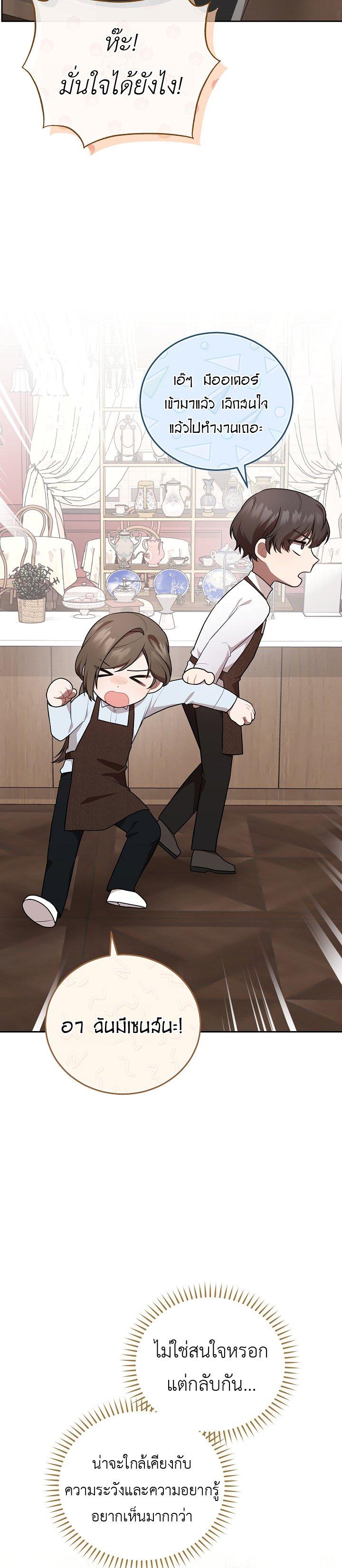 Manga-lc-com อ่านมังงะ อ่านการ์ตูน ออนไลน์ ฟรี S-Class Self-Employed Person ตอนที่ 1 2 3 4 5 6 7 8 9 10 11 12 13 14 ฟรี ไม่มีโฆษณา Manga-lc - อ่าน มังงะ อ่าน การ์ตูน ออนไลน์ อ่านมังงะ ฟรี