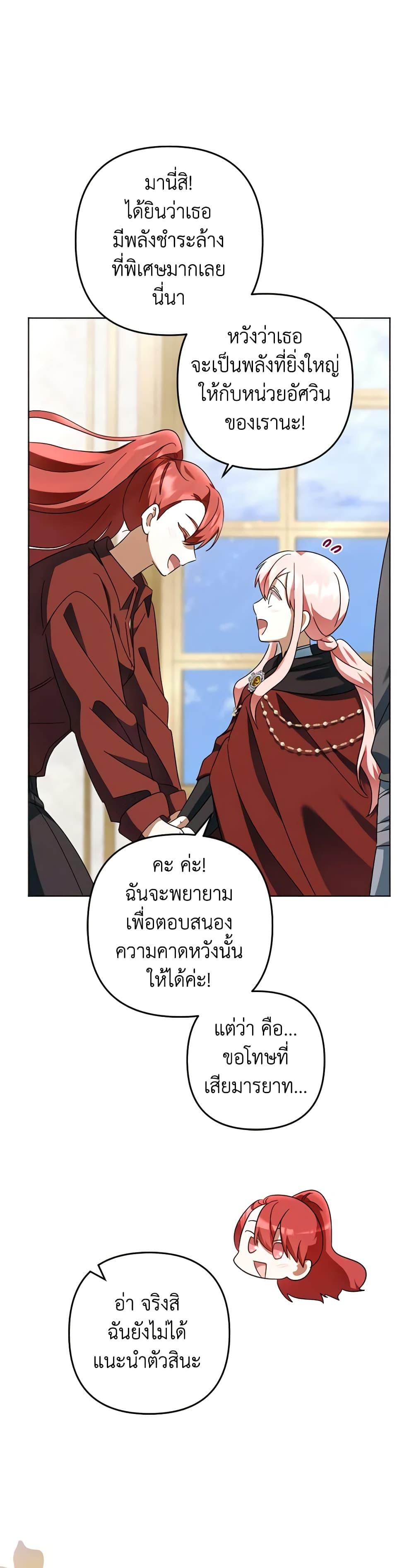 Manga-lc-com อ่านมังงะ อ่านการ์ตูน ออนไลน์ ฟรี You Awakened while I Was Dead ตอนที่ 1 2 3 4 5 6 7 8 9 10 11 12 13 14 ฟรี ไม่มีโฆษณา Manga-lc - อ่าน มังงะ อ่าน การ์ตูน ออนไลน์ อ่านมังงะ ฟรี
