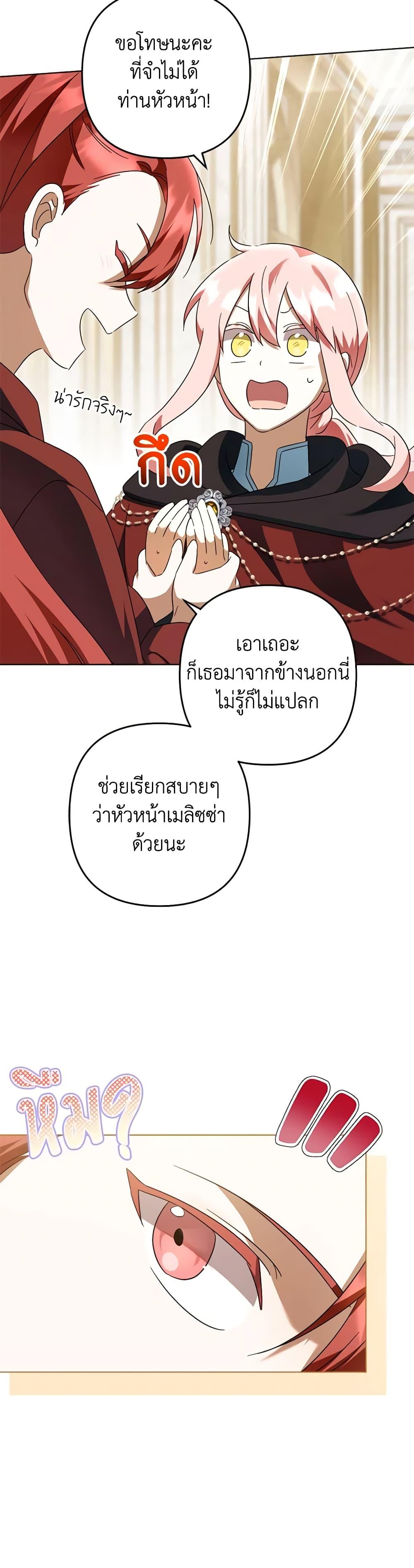 Manga-lc-com อ่านมังงะ อ่านการ์ตูน ออนไลน์ ฟรี You Awakened while I Was Dead ตอนที่ 1 2 3 4 5 6 7 8 9 10 11 12 13 14 ฟรี ไม่มีโฆษณา Manga-lc - อ่าน มังงะ อ่าน การ์ตูน ออนไลน์ อ่านมังงะ ฟรี