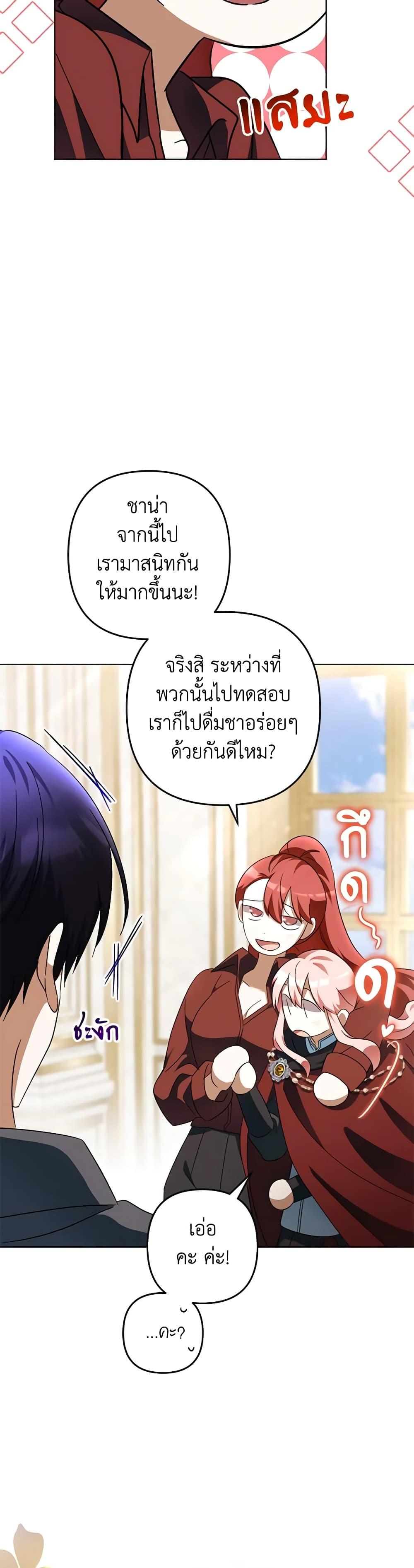 Manga-lc-com อ่านมังงะ อ่านการ์ตูน ออนไลน์ ฟรี You Awakened while I Was Dead ตอนที่ 1 2 3 4 5 6 7 8 9 10 11 12 13 14 ฟรี ไม่มีโฆษณา Manga-lc - อ่าน มังงะ อ่าน การ์ตูน ออนไลน์ อ่านมังงะ ฟรี