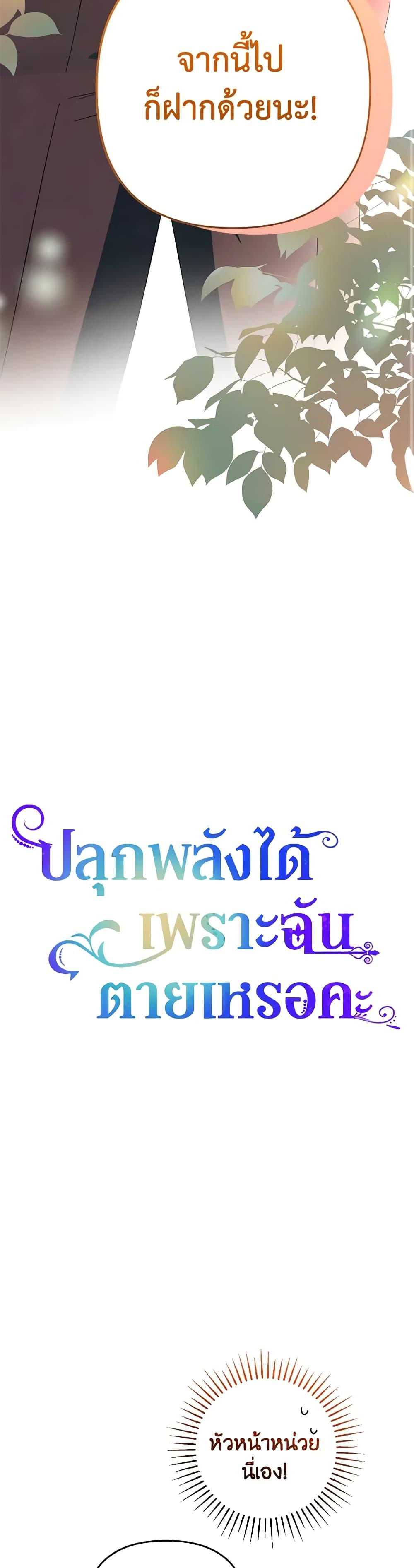 Manga-lc-com อ่านมังงะ อ่านการ์ตูน ออนไลน์ ฟรี You Awakened while I Was Dead ตอนที่ 1 2 3 4 5 6 7 8 9 10 11 12 13 14 ฟรี ไม่มีโฆษณา Manga-lc - อ่าน มังงะ อ่าน การ์ตูน ออนไลน์ อ่านมังงะ ฟรี