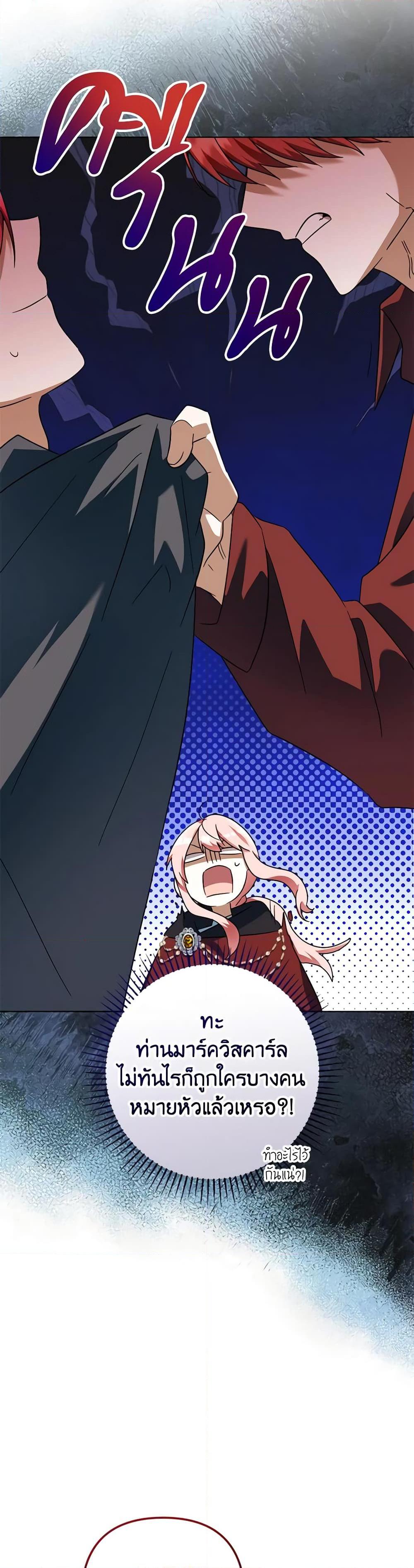 Manga-lc-com อ่านมังงะ อ่านการ์ตูน ออนไลน์ ฟรี You Awakened while I Was Dead ตอนที่ 1 2 3 4 5 6 7 8 9 10 11 12 13 14 ฟรี ไม่มีโฆษณา Manga-lc - อ่าน มังงะ อ่าน การ์ตูน ออนไลน์ อ่านมังงะ ฟรี