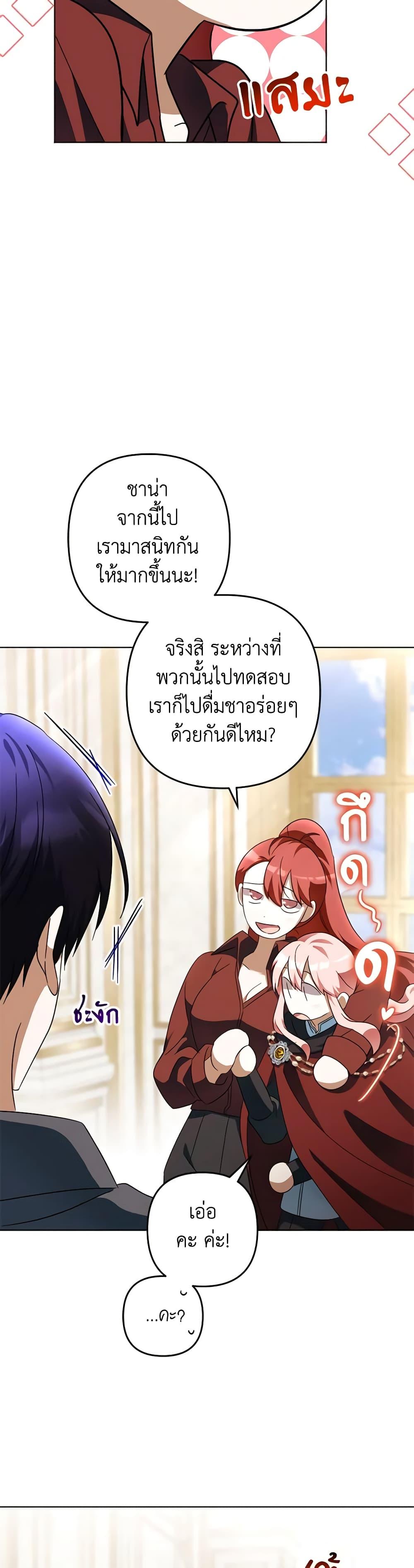 Manga-lc-com อ่านมังงะ อ่านการ์ตูน ออนไลน์ ฟรี You Awakened while I Was Dead ตอนที่ 1 2 3 4 5 6 7 8 9 10 11 12 13 14 ฟรี ไม่มีโฆษณา Manga-lc - อ่าน มังงะ อ่าน การ์ตูน ออนไลน์ อ่านมังงะ ฟรี