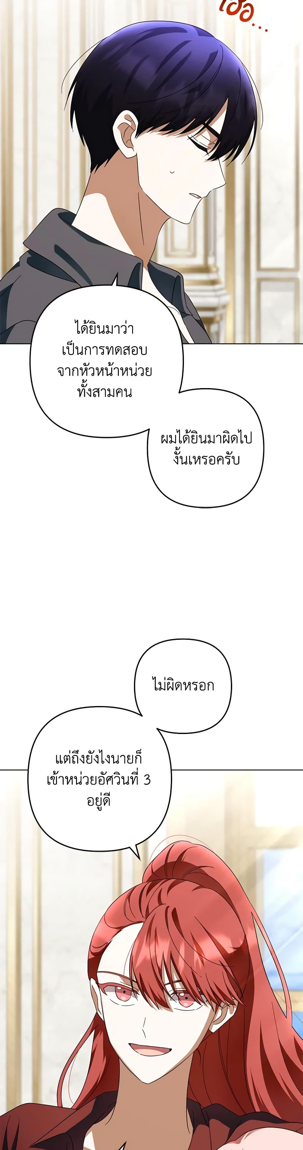 Manga-lc-com อ่านมังงะ อ่านการ์ตูน ออนไลน์ ฟรี You Awakened while I Was Dead ตอนที่ 1 2 3 4 5 6 7 8 9 10 11 12 13 14 ฟรี ไม่มีโฆษณา Manga-lc - อ่าน มังงะ อ่าน การ์ตูน ออนไลน์ อ่านมังงะ ฟรี