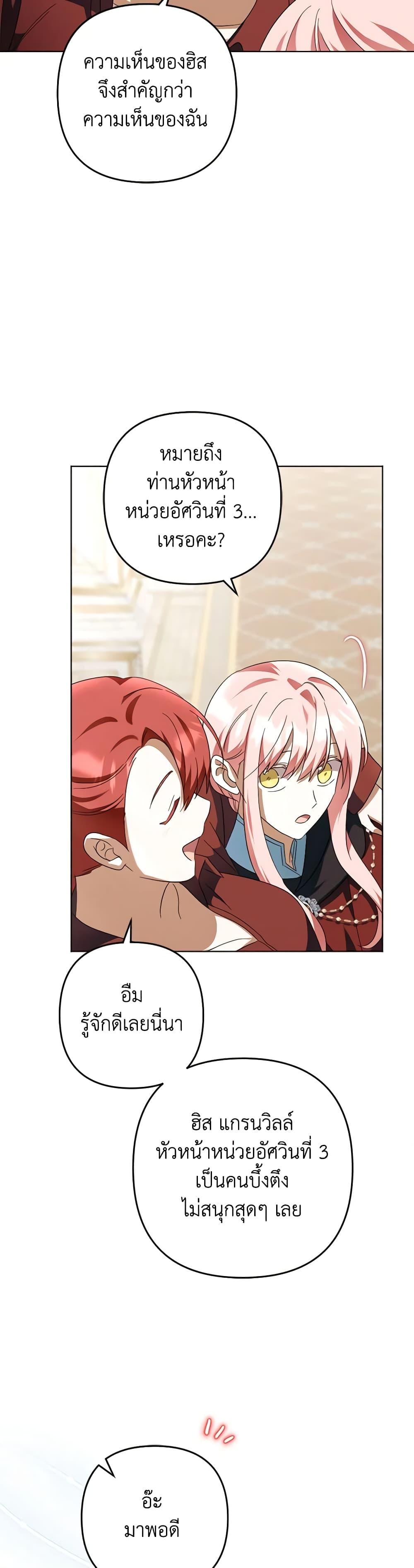 Manga-lc-com อ่านมังงะ อ่านการ์ตูน ออนไลน์ ฟรี You Awakened while I Was Dead ตอนที่ 1 2 3 4 5 6 7 8 9 10 11 12 13 14 ฟรี ไม่มีโฆษณา Manga-lc - อ่าน มังงะ อ่าน การ์ตูน ออนไลน์ อ่านมังงะ ฟรี