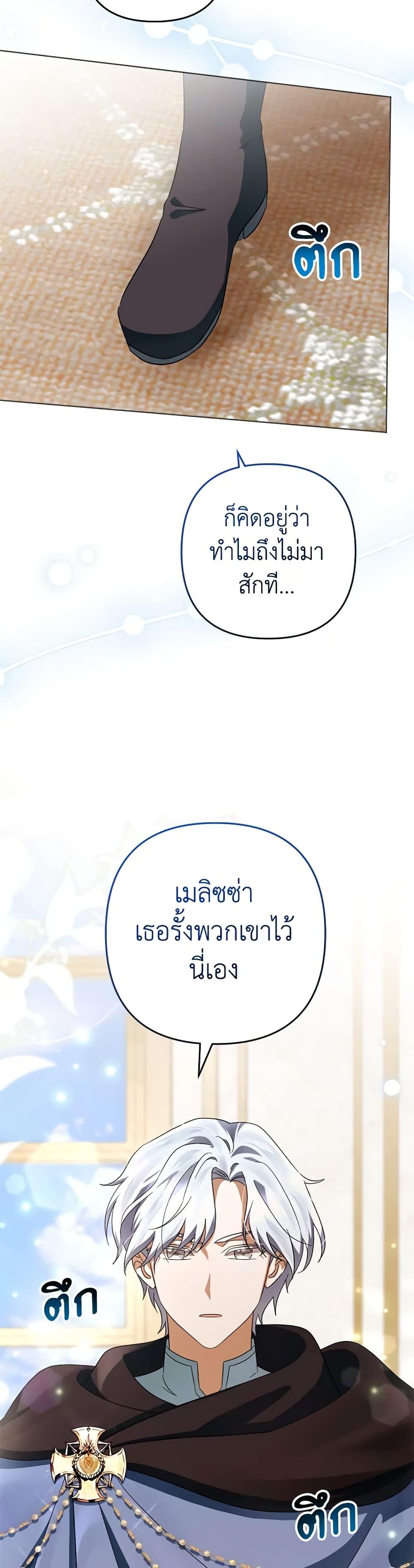 Manga-lc-com อ่านมังงะ อ่านการ์ตูน ออนไลน์ ฟรี You Awakened while I Was Dead ตอนที่ 1 2 3 4 5 6 7 8 9 10 11 12 13 14 ฟรี ไม่มีโฆษณา Manga-lc - อ่าน มังงะ อ่าน การ์ตูน ออนไลน์ อ่านมังงะ ฟรี