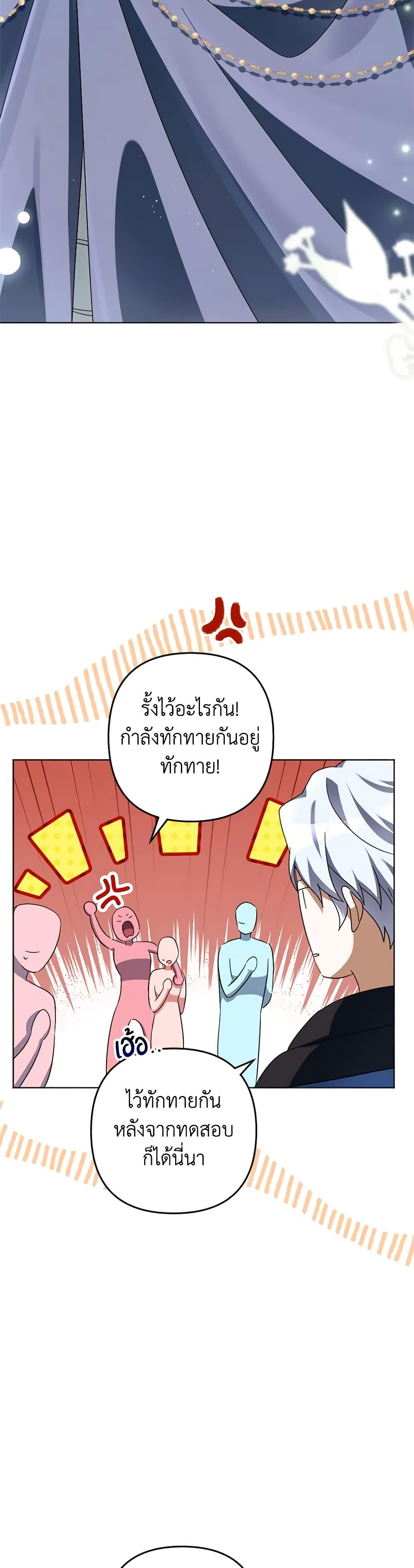 Manga-lc-com อ่านมังงะ อ่านการ์ตูน ออนไลน์ ฟรี You Awakened while I Was Dead ตอนที่ 1 2 3 4 5 6 7 8 9 10 11 12 13 14 ฟรี ไม่มีโฆษณา Manga-lc - อ่าน มังงะ อ่าน การ์ตูน ออนไลน์ อ่านมังงะ ฟรี