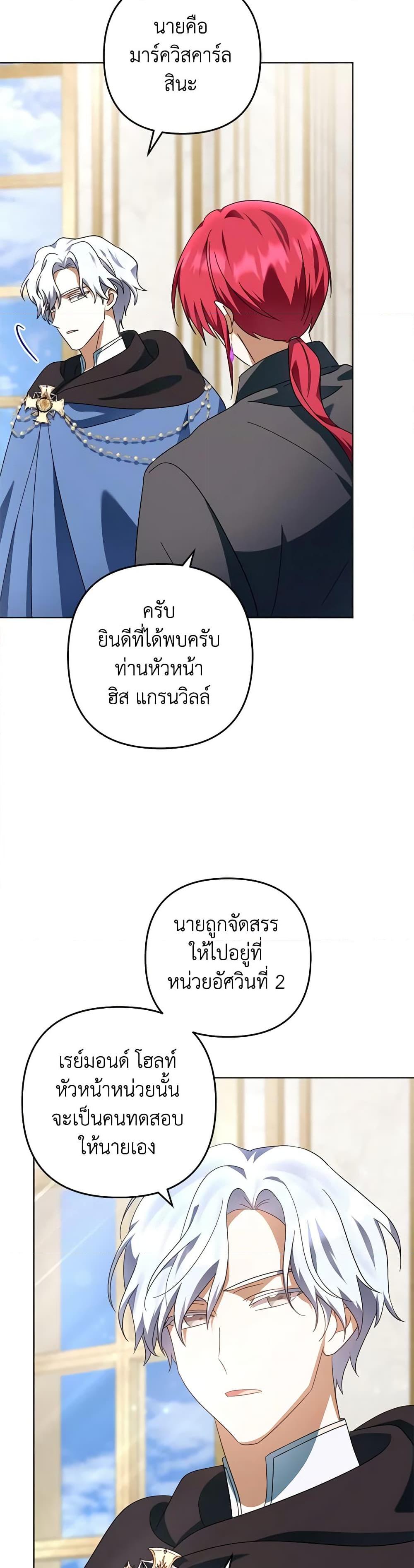 Manga-lc-com อ่านมังงะ อ่านการ์ตูน ออนไลน์ ฟรี You Awakened while I Was Dead ตอนที่ 1 2 3 4 5 6 7 8 9 10 11 12 13 14 ฟรี ไม่มีโฆษณา Manga-lc - อ่าน มังงะ อ่าน การ์ตูน ออนไลน์ อ่านมังงะ ฟรี