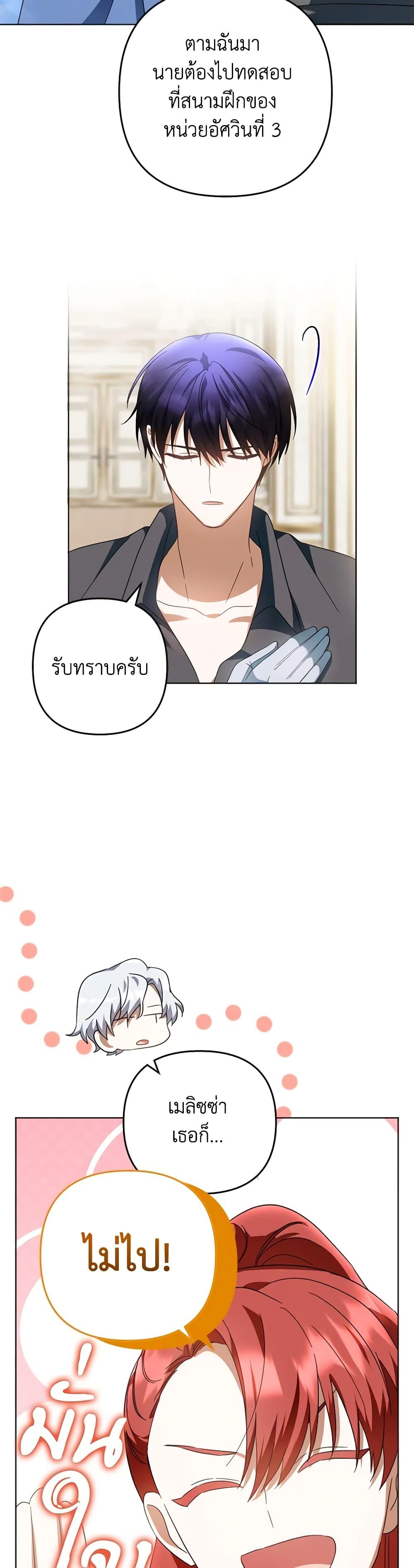 Manga-lc-com อ่านมังงะ อ่านการ์ตูน ออนไลน์ ฟรี You Awakened while I Was Dead ตอนที่ 1 2 3 4 5 6 7 8 9 10 11 12 13 14 ฟรี ไม่มีโฆษณา Manga-lc - อ่าน มังงะ อ่าน การ์ตูน ออนไลน์ อ่านมังงะ ฟรี