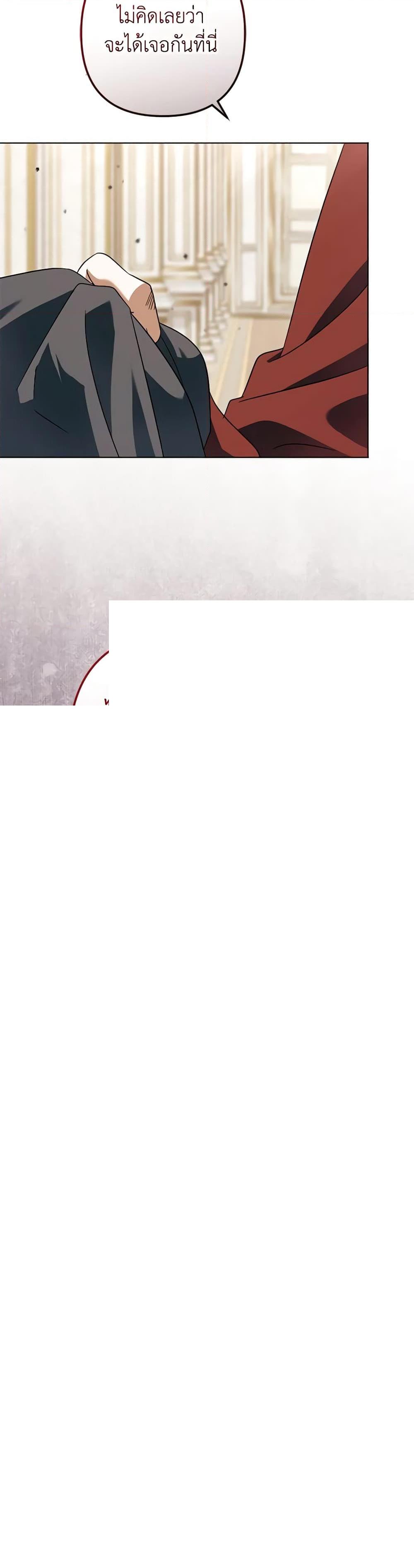 Manga-lc-com อ่านมังงะ อ่านการ์ตูน ออนไลน์ ฟรี You Awakened while I Was Dead ตอนที่ 1 2 3 4 5 6 7 8 9 10 11 12 13 14 ฟรี ไม่มีโฆษณา Manga-lc - อ่าน มังงะ อ่าน การ์ตูน ออนไลน์ อ่านมังงะ ฟรี