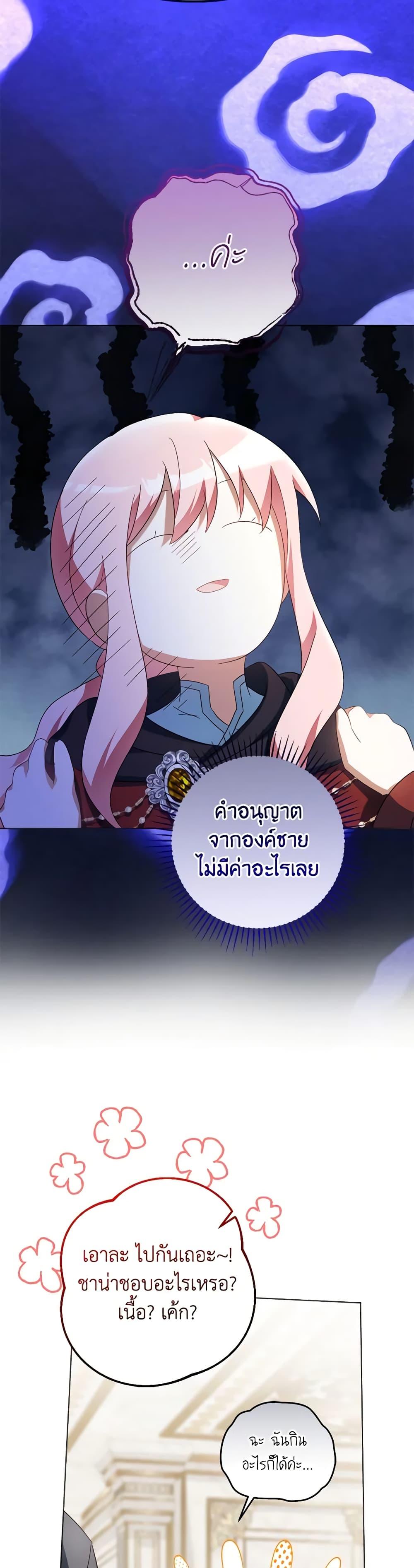 Manga-lc-com อ่านมังงะ อ่านการ์ตูน ออนไลน์ ฟรี You Awakened while I Was Dead ตอนที่ 1 2 3 4 5 6 7 8 9 10 11 12 13 14 ฟรี ไม่มีโฆษณา Manga-lc - อ่าน มังงะ อ่าน การ์ตูน ออนไลน์ อ่านมังงะ ฟรี