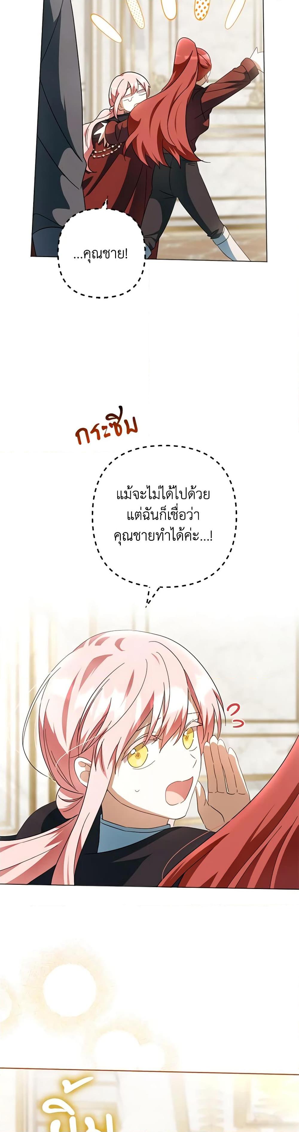 Manga-lc-com อ่านมังงะ อ่านการ์ตูน ออนไลน์ ฟรี You Awakened while I Was Dead ตอนที่ 1 2 3 4 5 6 7 8 9 10 11 12 13 14 ฟรี ไม่มีโฆษณา Manga-lc - อ่าน มังงะ อ่าน การ์ตูน ออนไลน์ อ่านมังงะ ฟรี