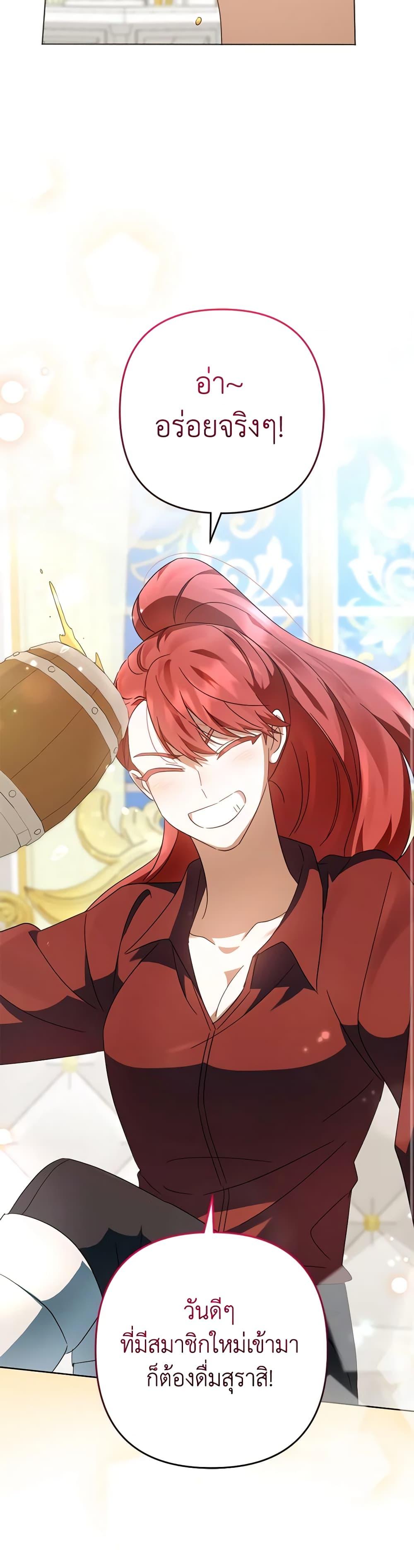 Manga-lc-com อ่านมังงะ อ่านการ์ตูน ออนไลน์ ฟรี You Awakened while I Was Dead ตอนที่ 1 2 3 4 5 6 7 8 9 10 11 12 13 14 ฟรี ไม่มีโฆษณา Manga-lc - อ่าน มังงะ อ่าน การ์ตูน ออนไลน์ อ่านมังงะ ฟรี