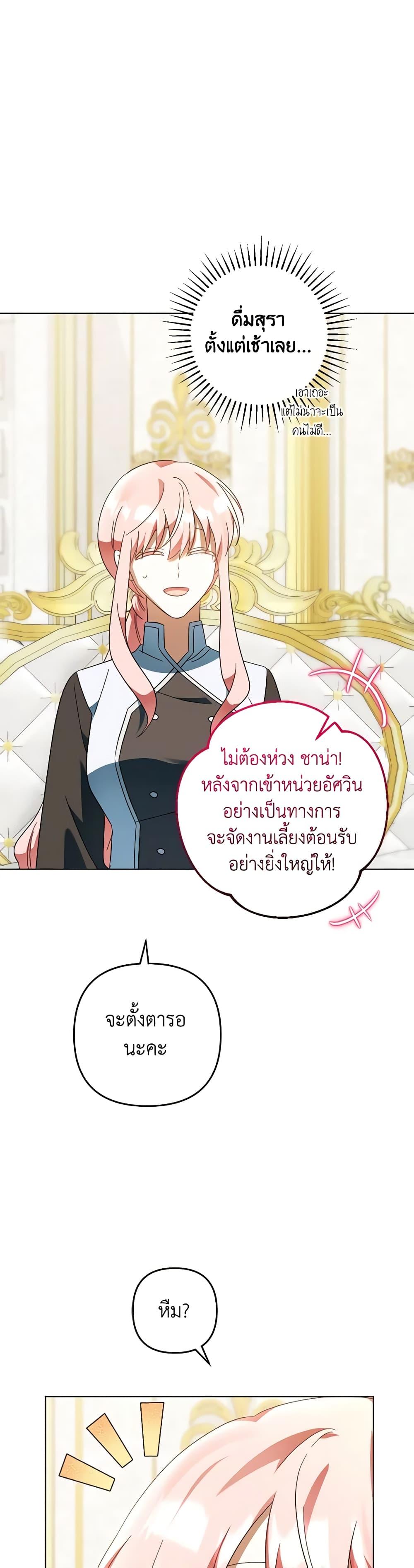 Manga-lc-com อ่านมังงะ อ่านการ์ตูน ออนไลน์ ฟรี You Awakened while I Was Dead ตอนที่ 1 2 3 4 5 6 7 8 9 10 11 12 13 14 ฟรี ไม่มีโฆษณา Manga-lc - อ่าน มังงะ อ่าน การ์ตูน ออนไลน์ อ่านมังงะ ฟรี