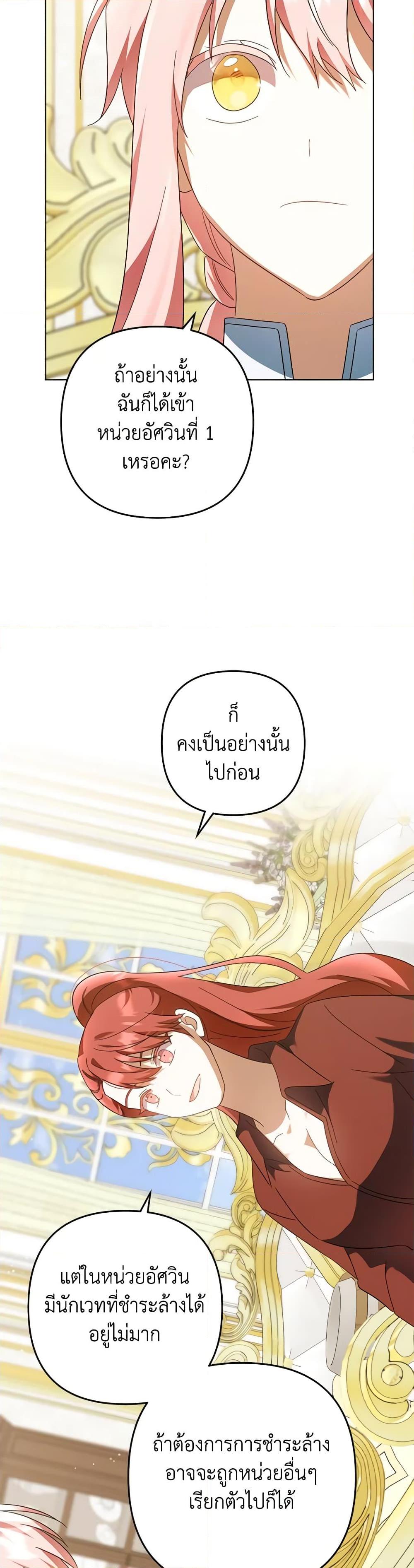 Manga-lc-com อ่านมังงะ อ่านการ์ตูน ออนไลน์ ฟรี You Awakened while I Was Dead ตอนที่ 1 2 3 4 5 6 7 8 9 10 11 12 13 14 ฟรี ไม่มีโฆษณา Manga-lc - อ่าน มังงะ อ่าน การ์ตูน ออนไลน์ อ่านมังงะ ฟรี