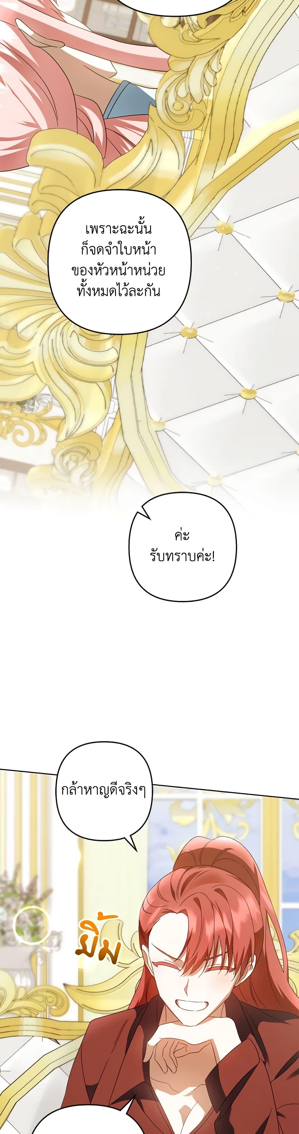 Manga-lc-com อ่านมังงะ อ่านการ์ตูน ออนไลน์ ฟรี You Awakened while I Was Dead ตอนที่ 1 2 3 4 5 6 7 8 9 10 11 12 13 14 ฟรี ไม่มีโฆษณา Manga-lc - อ่าน มังงะ อ่าน การ์ตูน ออนไลน์ อ่านมังงะ ฟรี