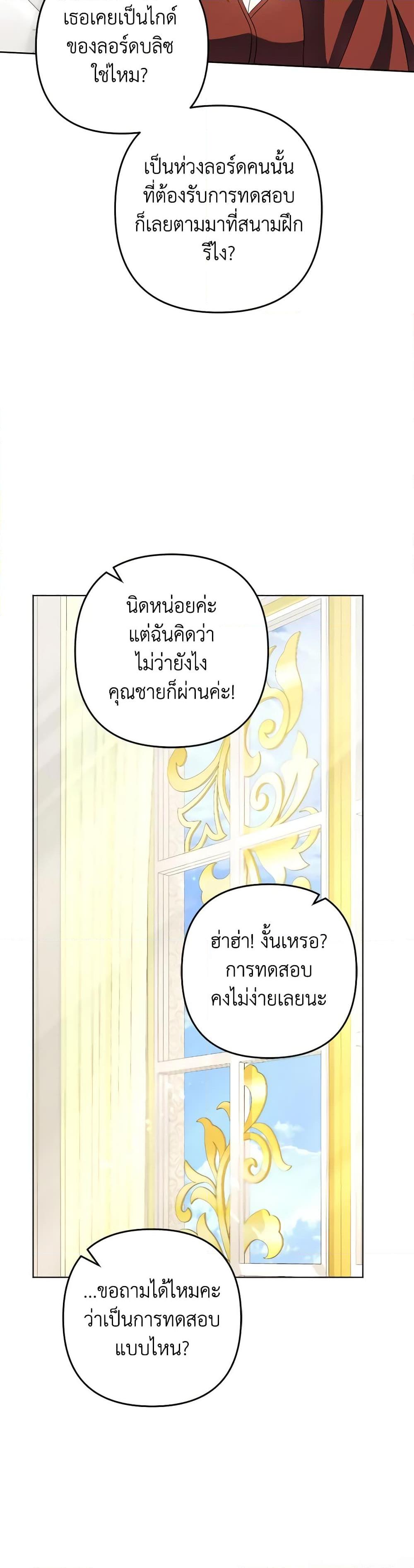 Manga-lc-com อ่านมังงะ อ่านการ์ตูน ออนไลน์ ฟรี You Awakened while I Was Dead ตอนที่ 1 2 3 4 5 6 7 8 9 10 11 12 13 14 ฟรี ไม่มีโฆษณา Manga-lc - อ่าน มังงะ อ่าน การ์ตูน ออนไลน์ อ่านมังงะ ฟรี