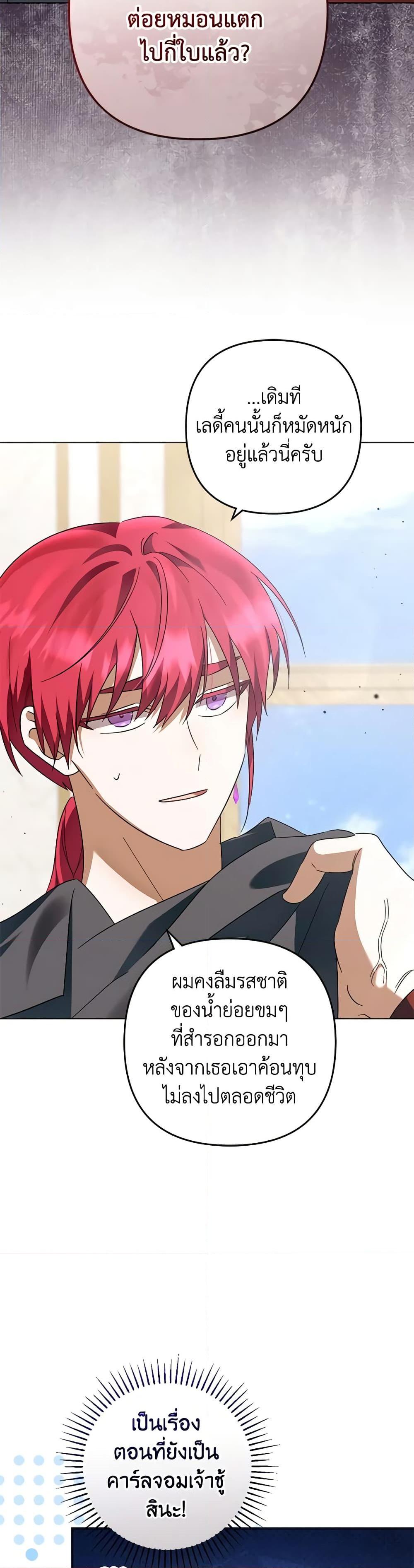 Manga-lc-com อ่านมังงะ อ่านการ์ตูน ออนไลน์ ฟรี You Awakened while I Was Dead ตอนที่ 1 2 3 4 5 6 7 8 9 10 11 12 13 14 ฟรี ไม่มีโฆษณา Manga-lc - อ่าน มังงะ อ่าน การ์ตูน ออนไลน์ อ่านมังงะ ฟรี