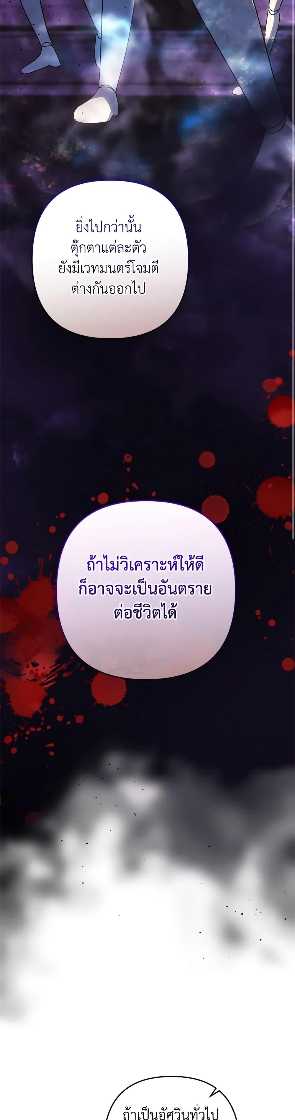 Manga-lc-com อ่านมังงะ อ่านการ์ตูน ออนไลน์ ฟรี You Awakened while I Was Dead ตอนที่ 1 2 3 4 5 6 7 8 9 10 11 12 13 14 ฟรี ไม่มีโฆษณา Manga-lc - อ่าน มังงะ อ่าน การ์ตูน ออนไลน์ อ่านมังงะ ฟรี